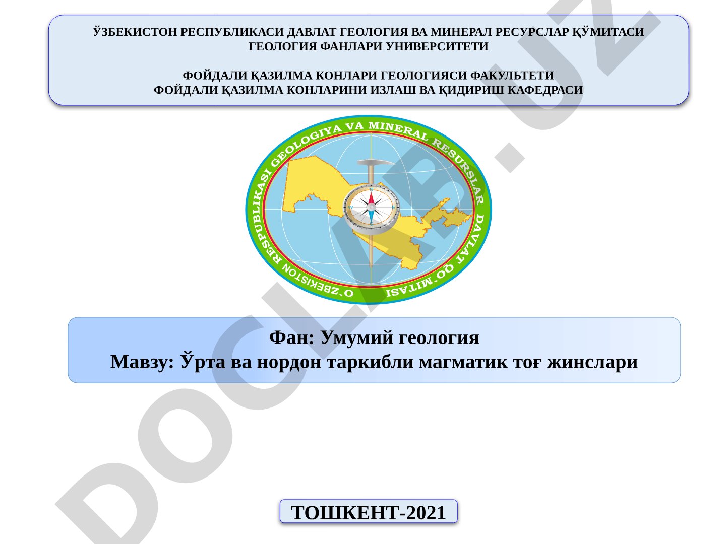 Ўрта ва нордон таркибли магматик тоғ жинслари