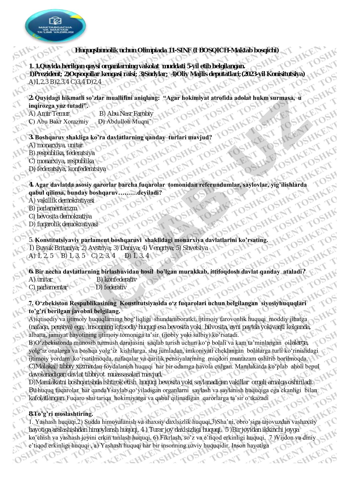 Huquqshunolik olimpiadasi 11-sinf I bosqich test savollari