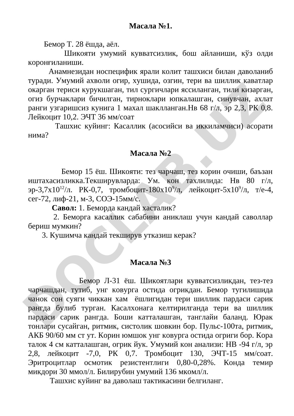 Масала №1, №2, №3: Гематология ва гепатология