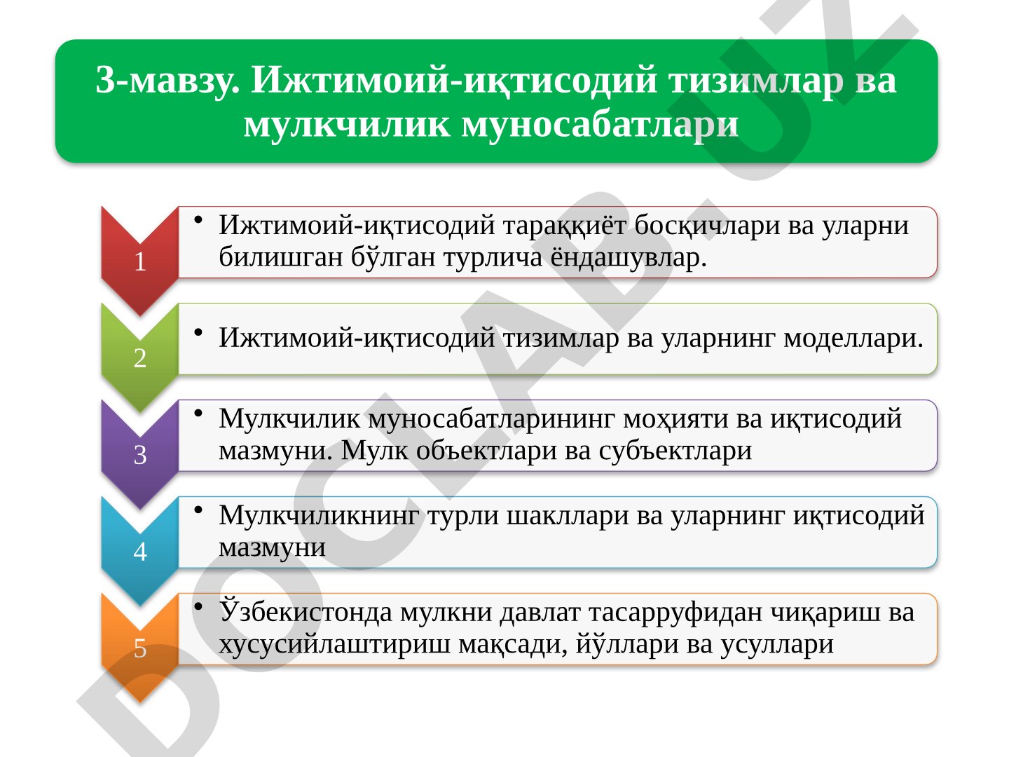 Ижтимоий-иқтисодий тизимлар ва мулкчилик муносабатлари