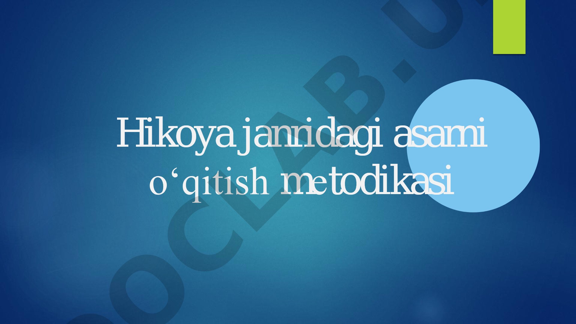 Hikoya janridagi asarni o‘qitish metodikasi