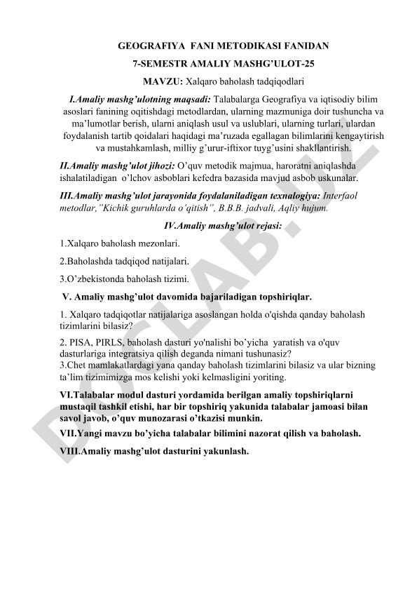 Xalqaro baholash tadqiqotlari