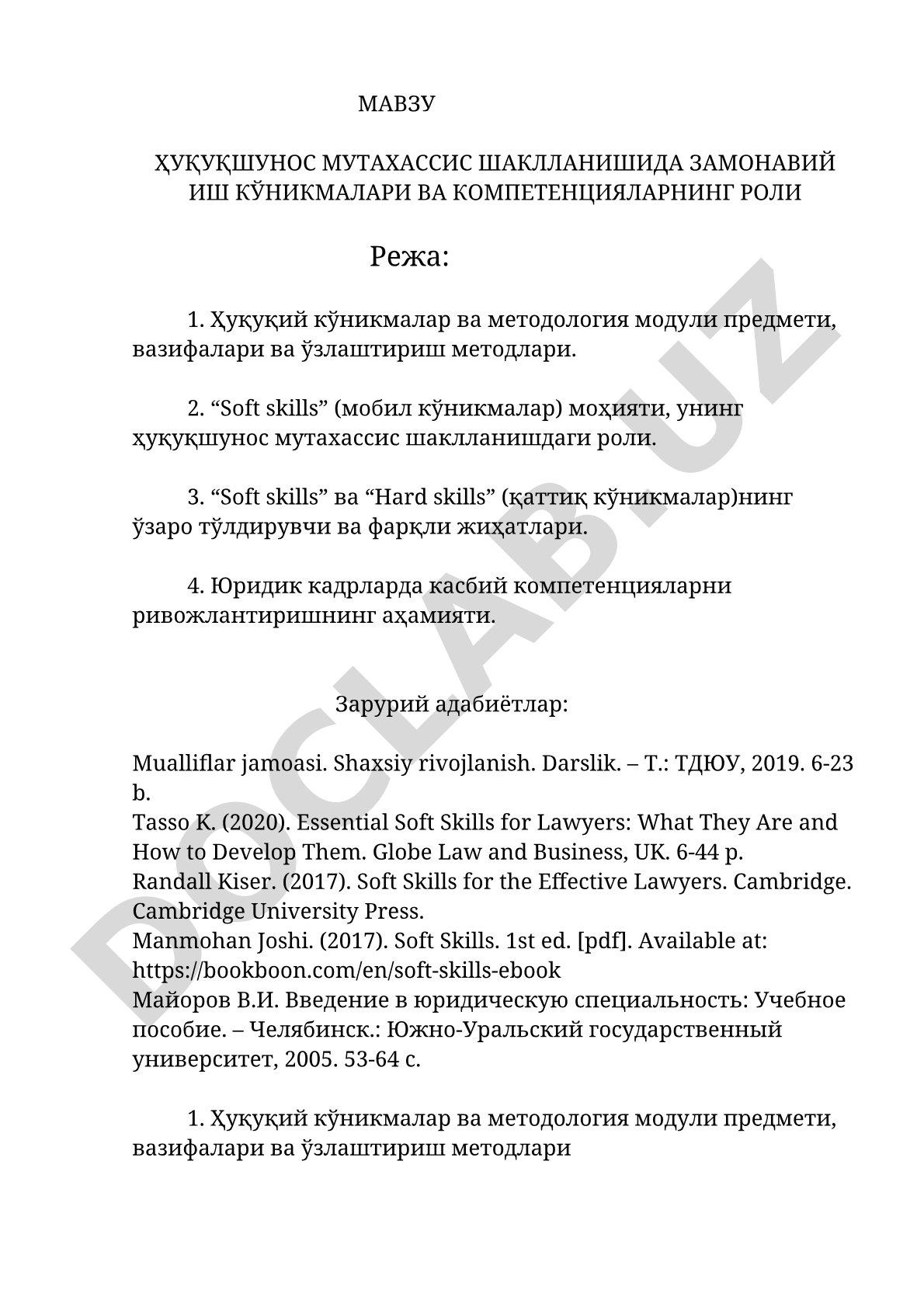 Ҳуқуқшунос мутахассис шаклланишида замонавий иш кўникмалари ва компетенцияларнинг роли