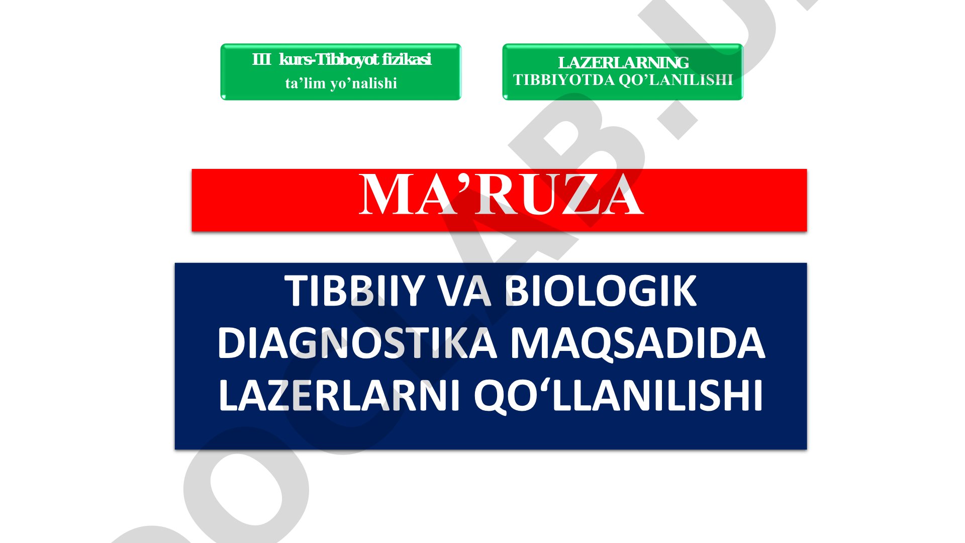 Ma’ruza tibbiiy va biologik diagnostika maqsadida lazerlarni qo‘llanilishi
