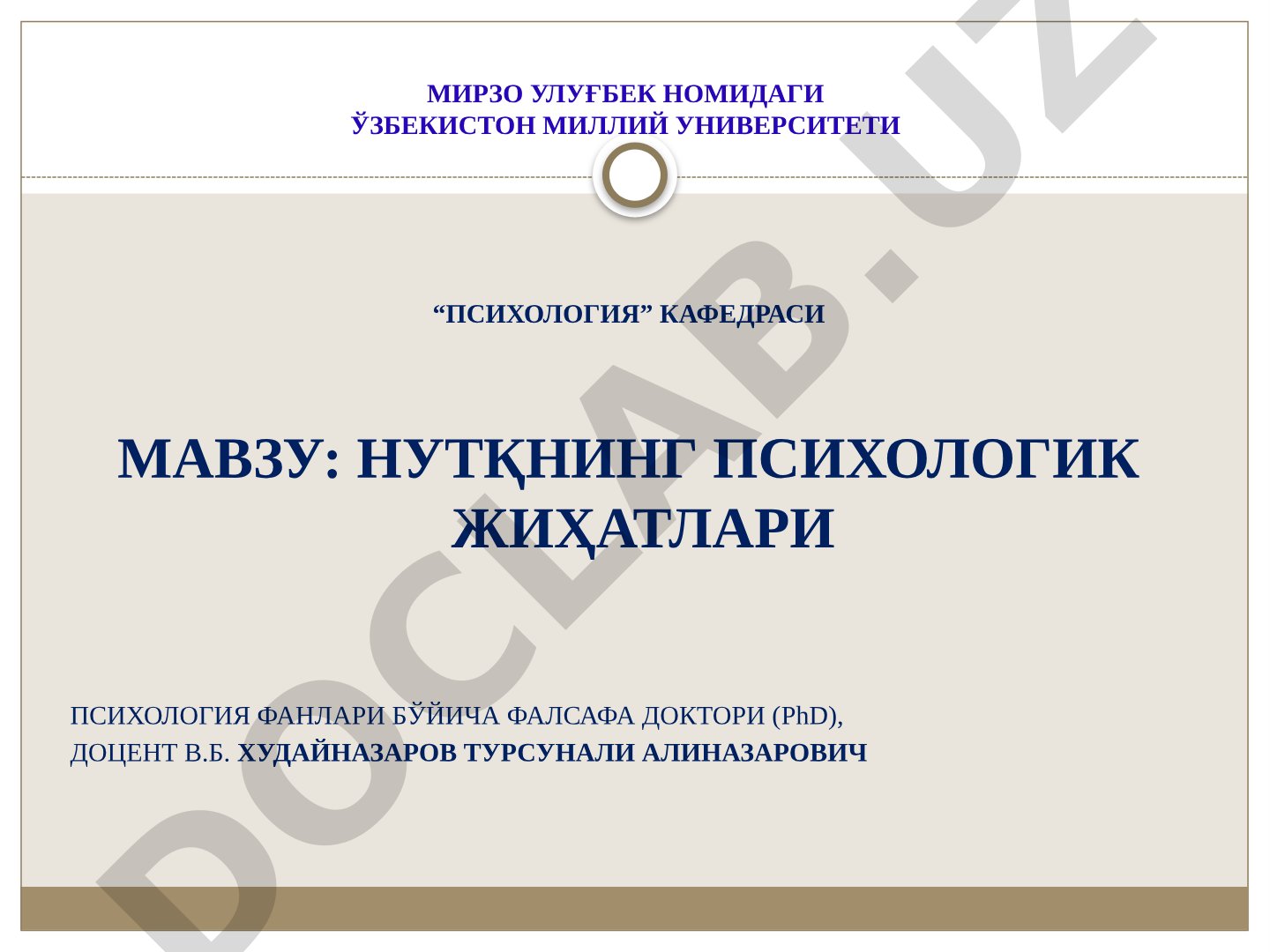 Nutqning psixologik jihatlari