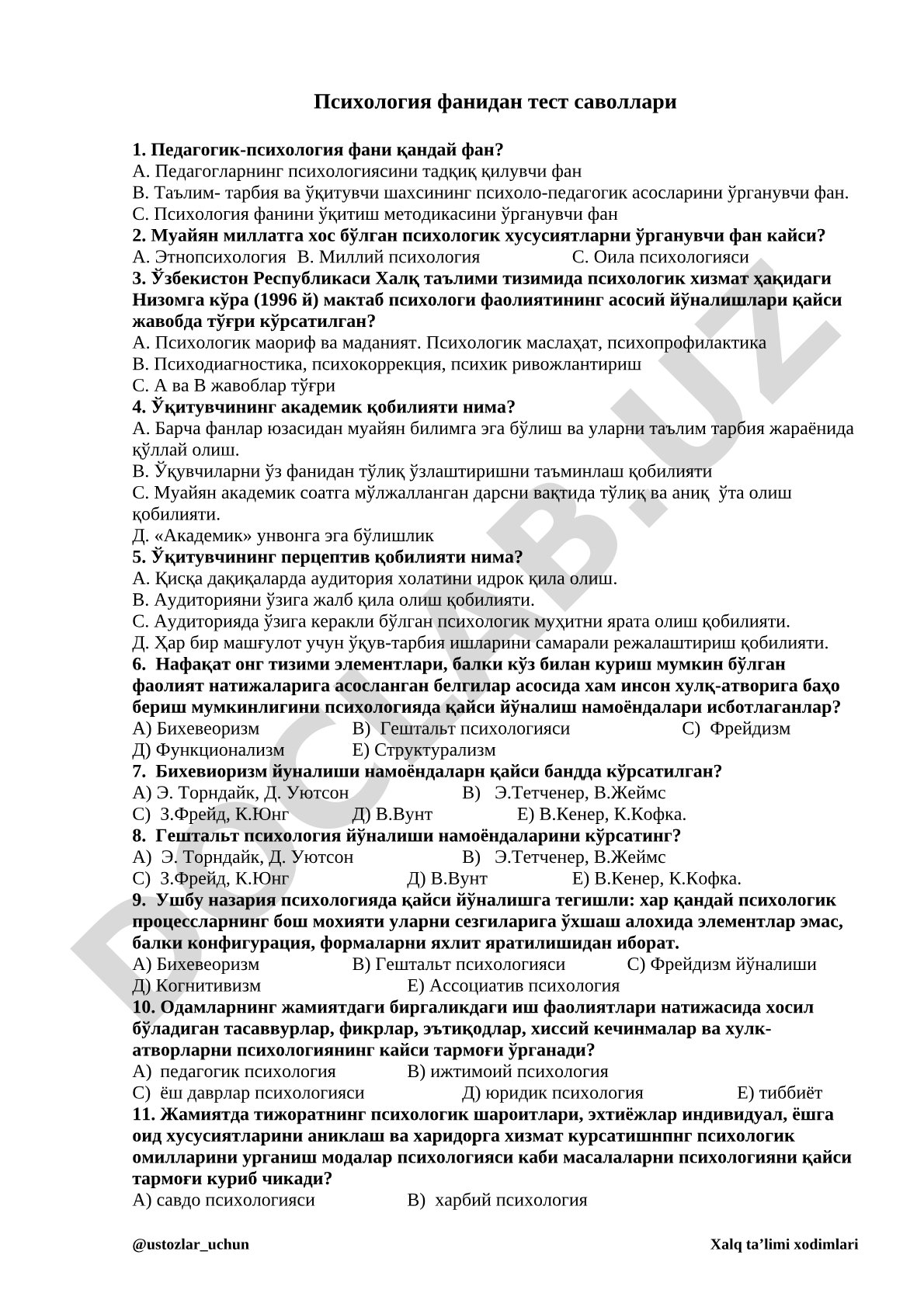 Психология фанидан тест саволлари