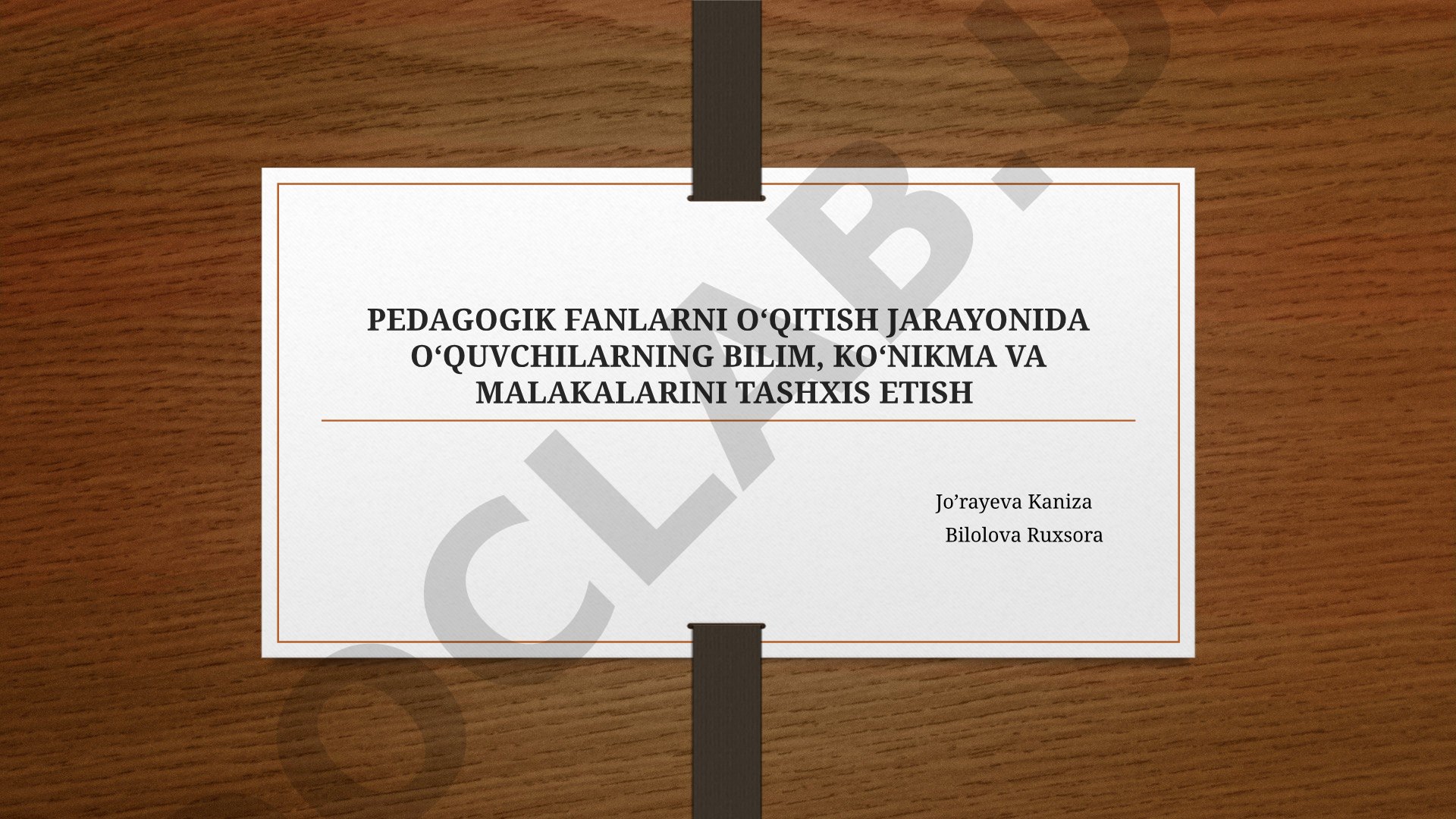 Pedagogik fanlarni o‘qitish jarayonida o‘quvchilarning bilim, ko‘nikma va malakalarini tashxis etish