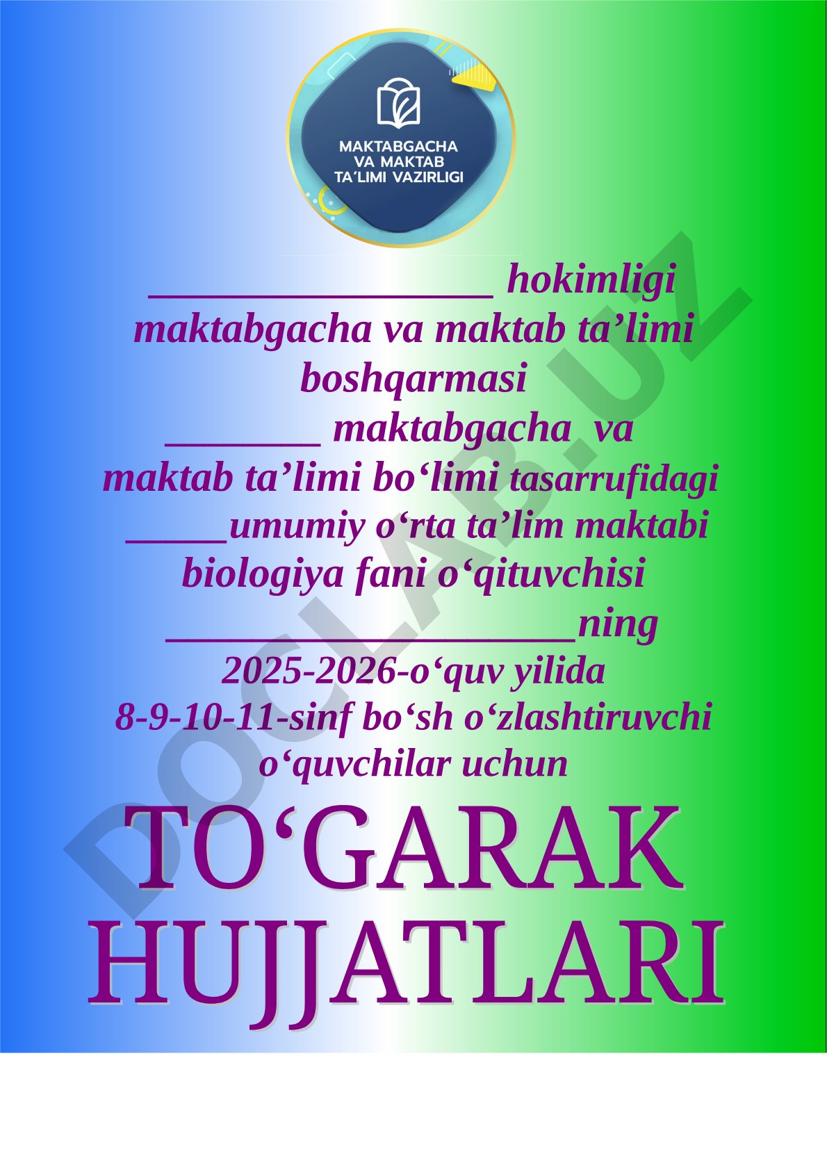 Biologiya to‘garagi a’zolari ro‘yxati va mashg‘ulotlar jadvali