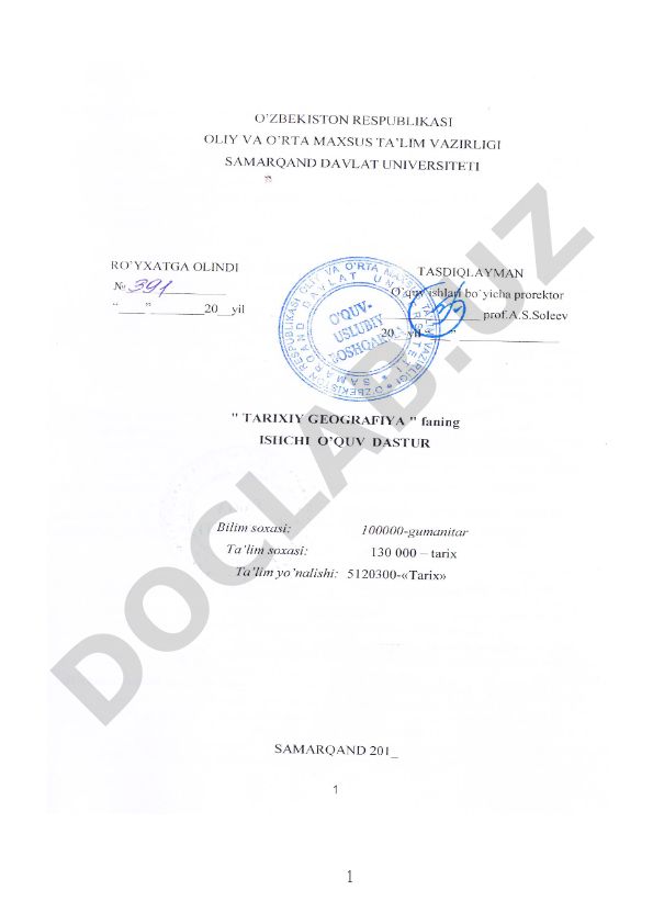 Tarixiy geografiya fanining nazariy va amaliy masalalari