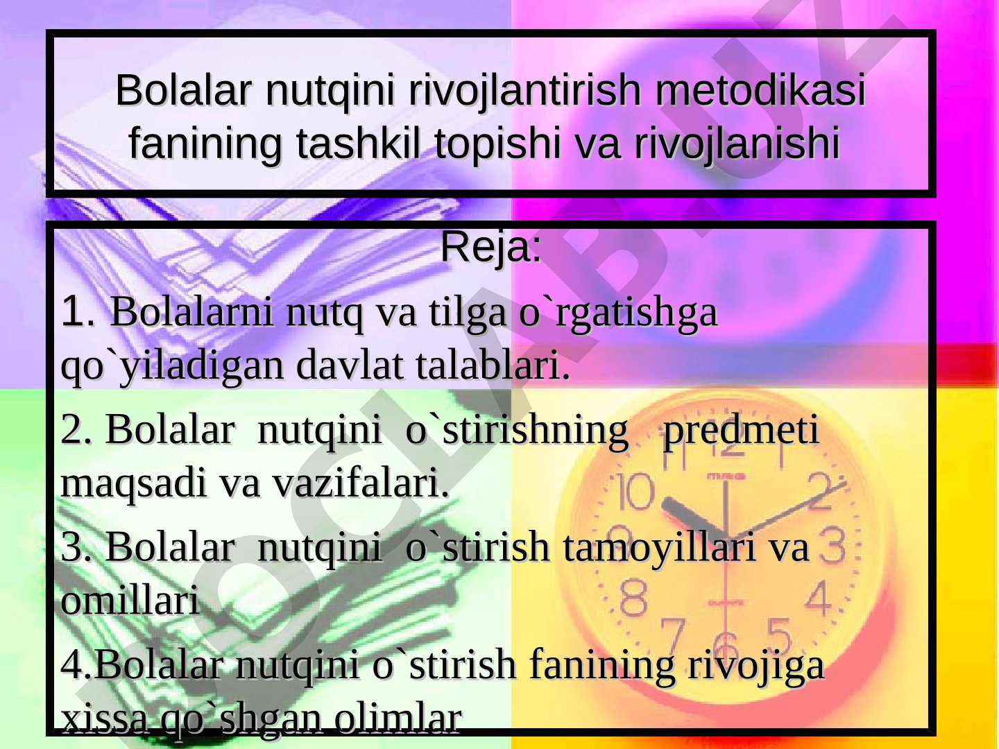 Bolalar nutqini rivojlantirish metodikasi fanining tashkil topishi va rivojlanishi