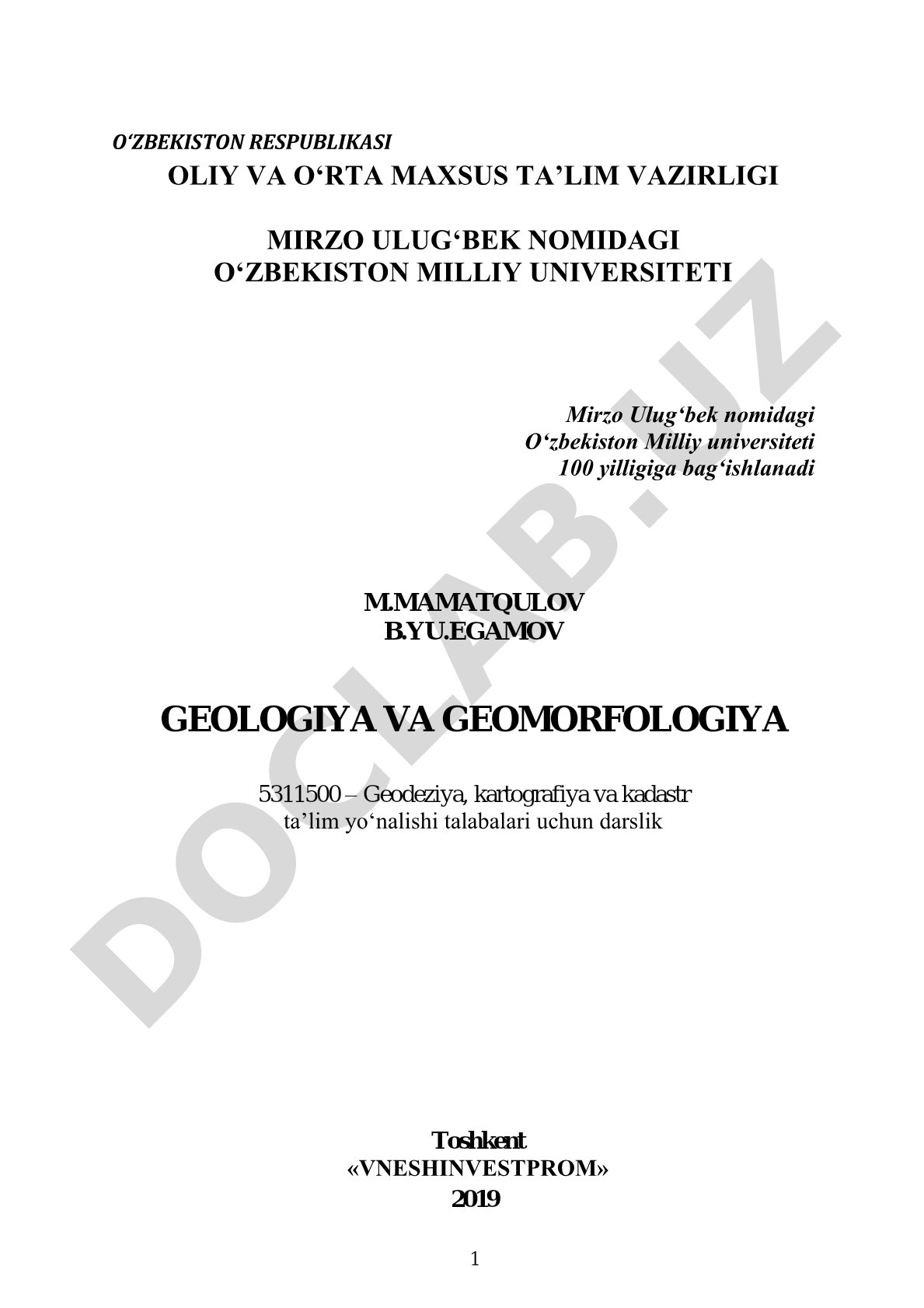 Geologiya va geomorfologiya, Yer tuzilishi, relyef hosil qiluvchi jarayonlar haqida