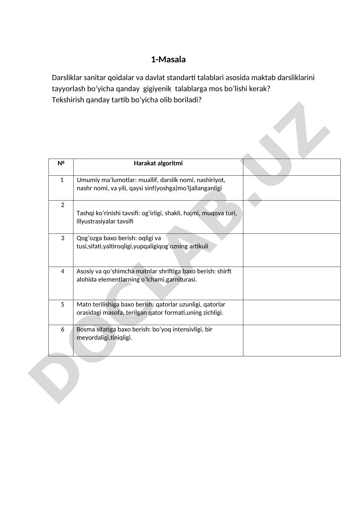 Maktab darsliklari va o'yinchoqlar gigiyenik ekspertizasi