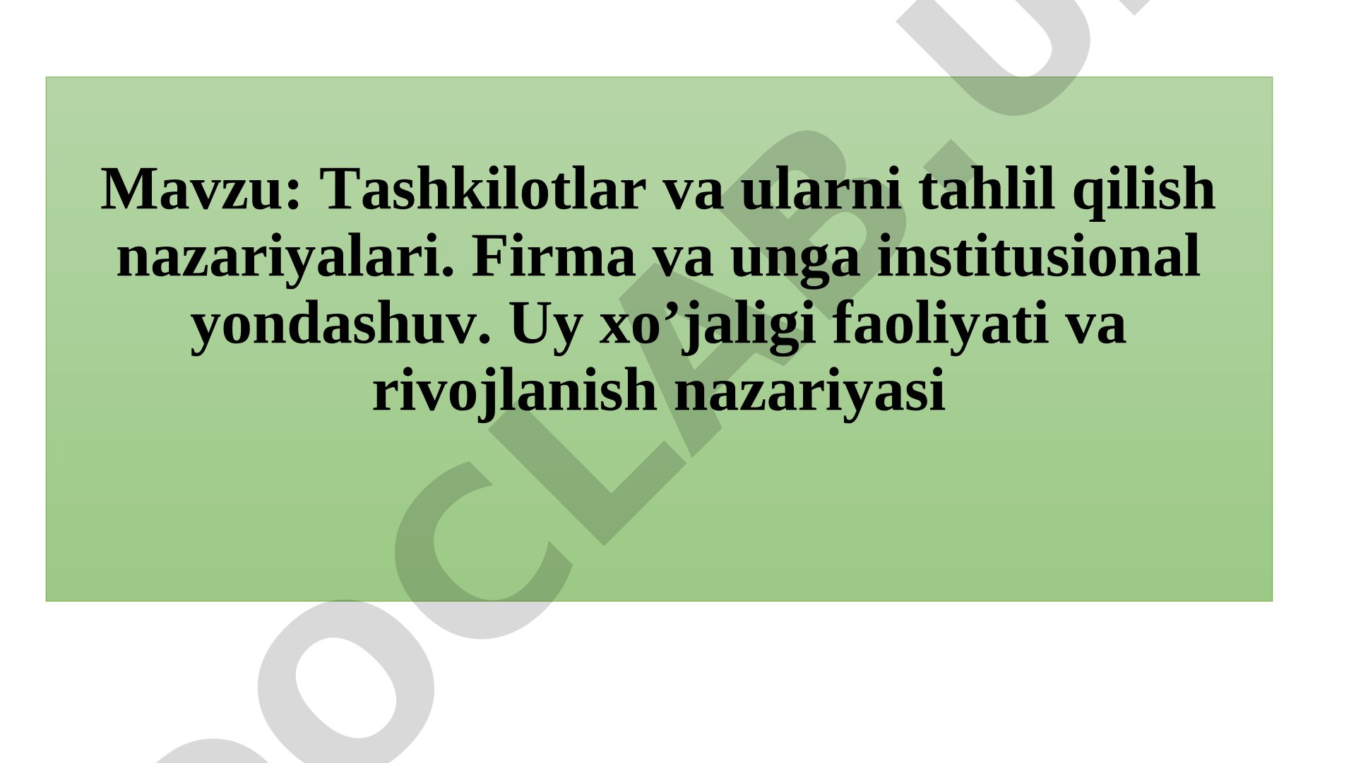 Tashkilotlar va ularni tahlil qilish nazariyalari. Firma va unga institusional yondashuv. Uy xo’jaligi faoliyati va rivojlanish nazariyasi