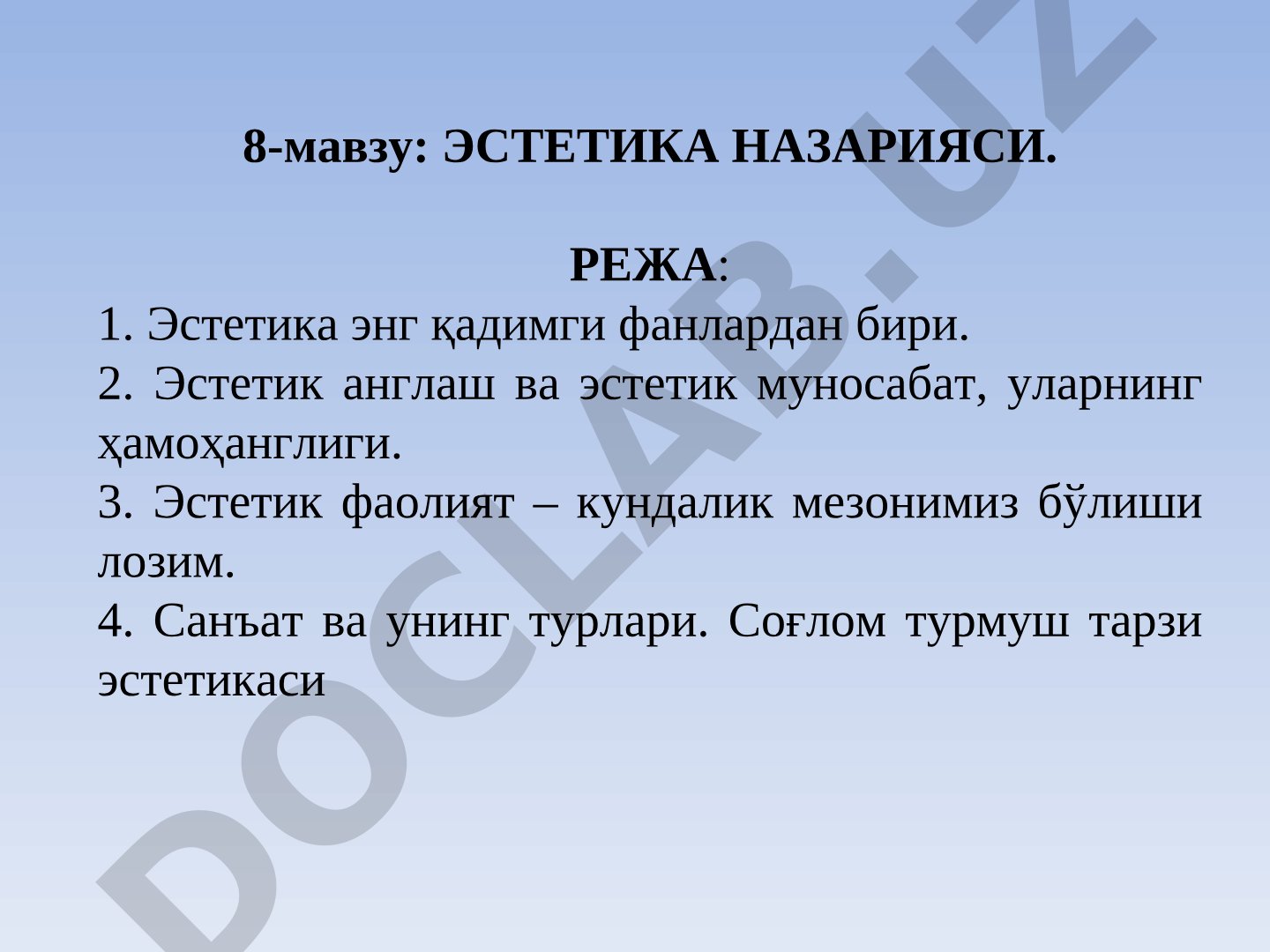 Эстетика назарияси