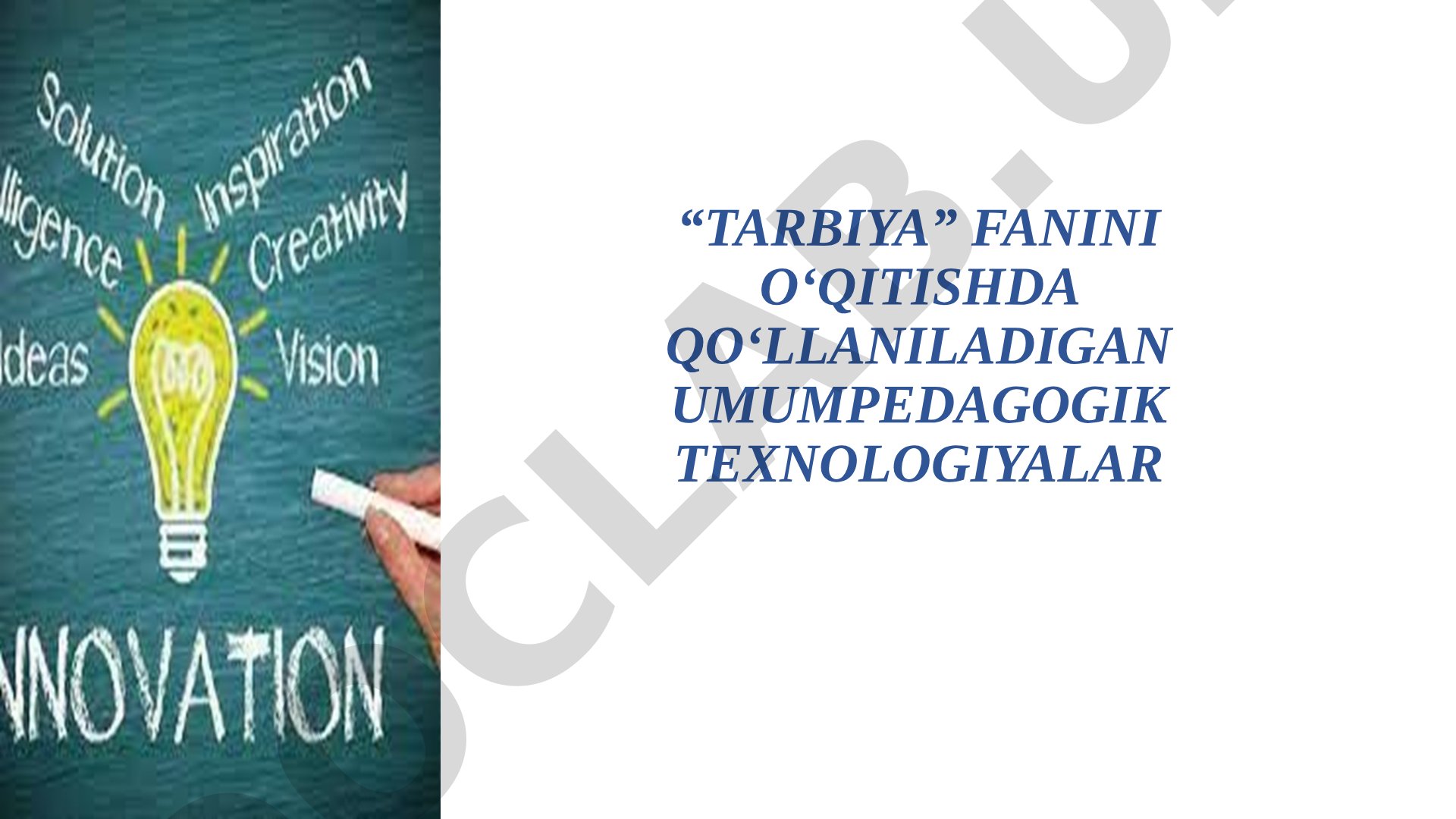 “Tarbiya” fanini o‘qitishda qo‘llaniladigan umumpedagogik texnologiyalar
