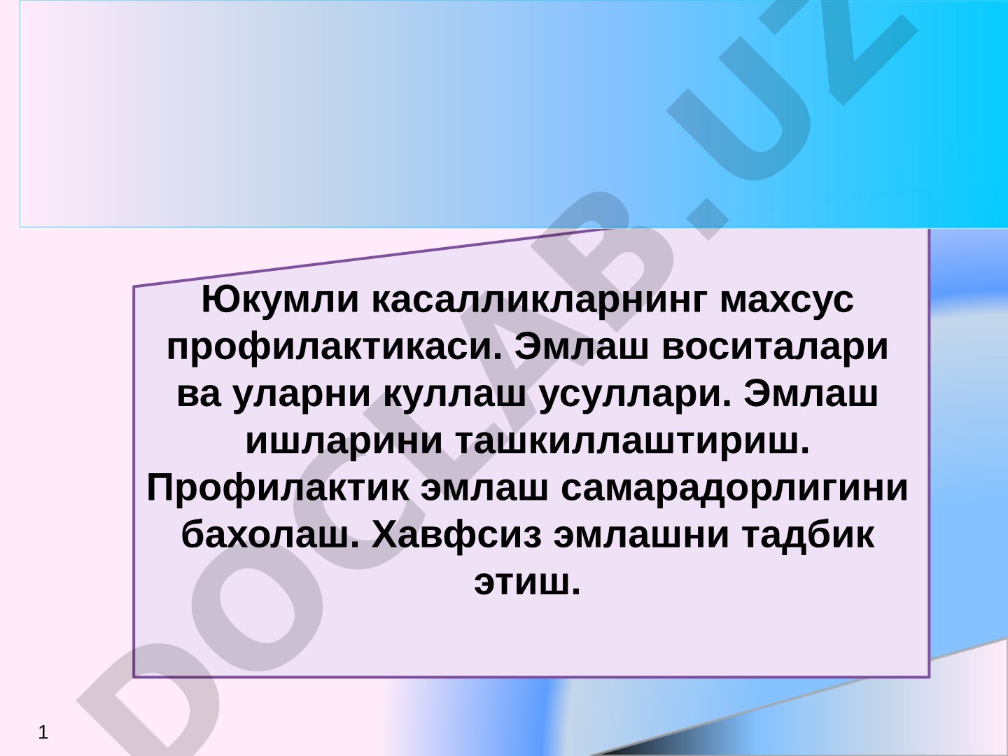 Юкумли касалликларнинг махсус профилактикаси. Эмлаш воситалари ва уларни куллаш усуллари