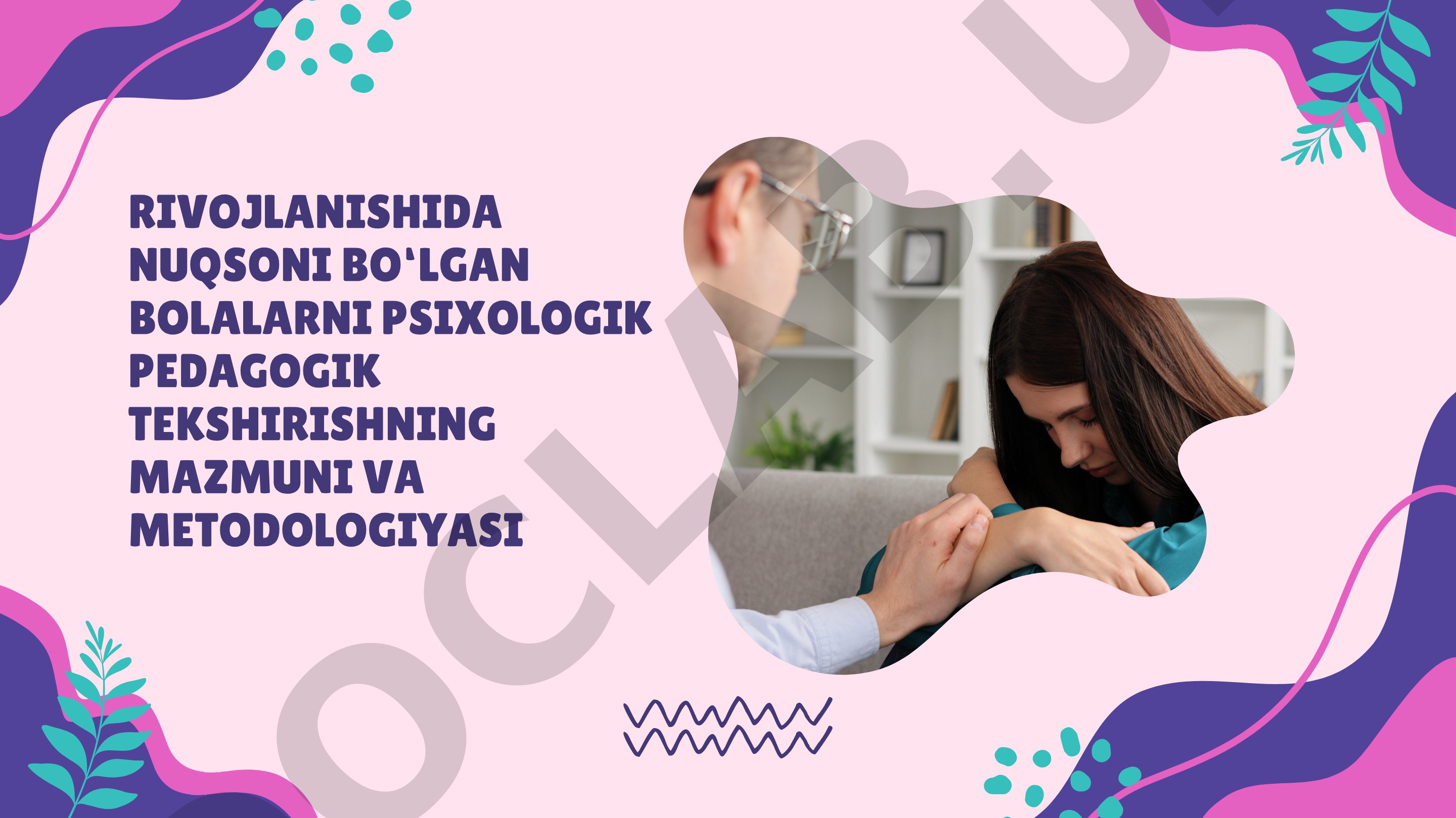 Rivojlanishida nuqsoni bo‘lgan bolalarni psixologik pedagogik tekshirishning mazmuni va metodologiyasi