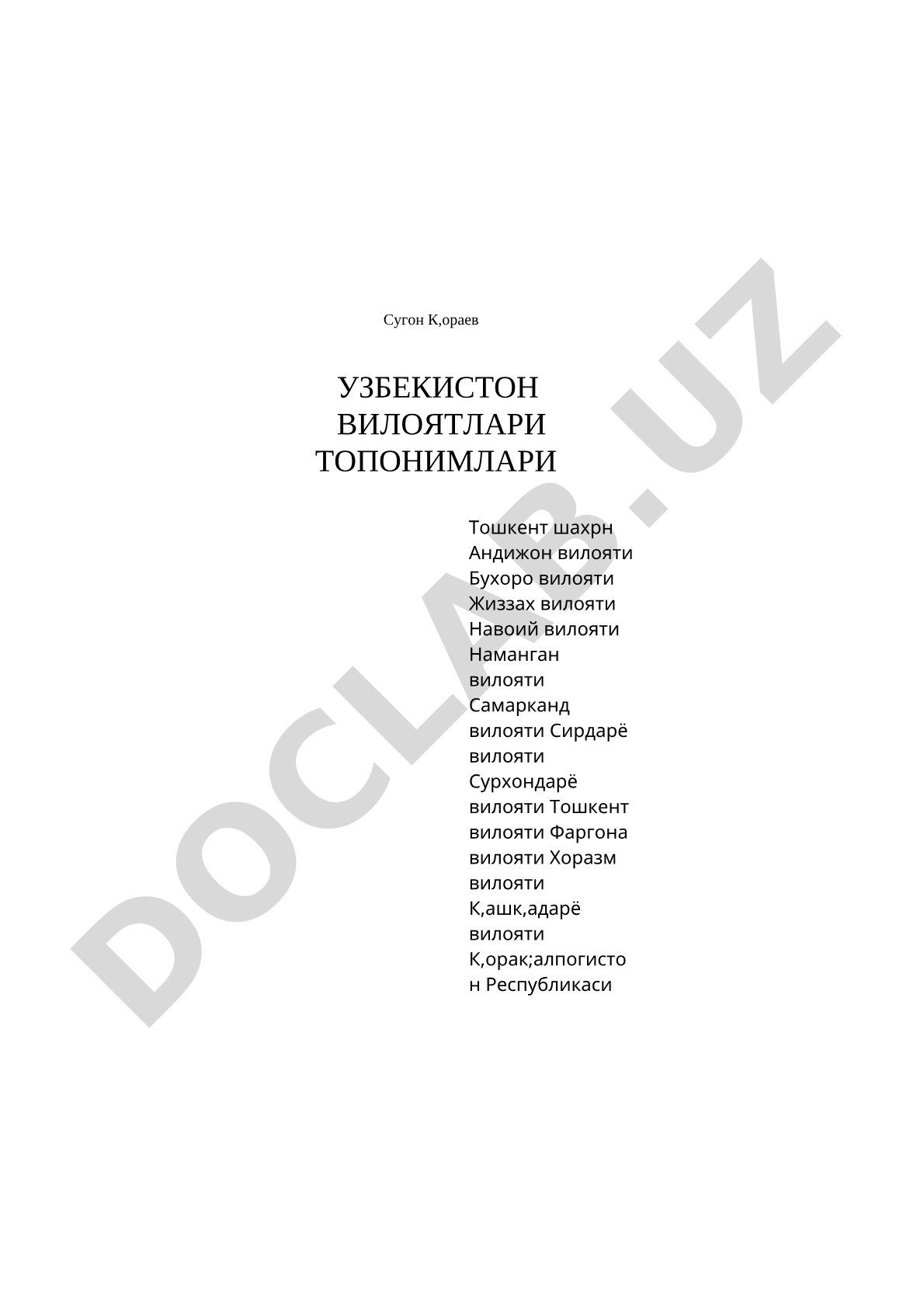 O‘zbekiston viloyatlari toponimlari
