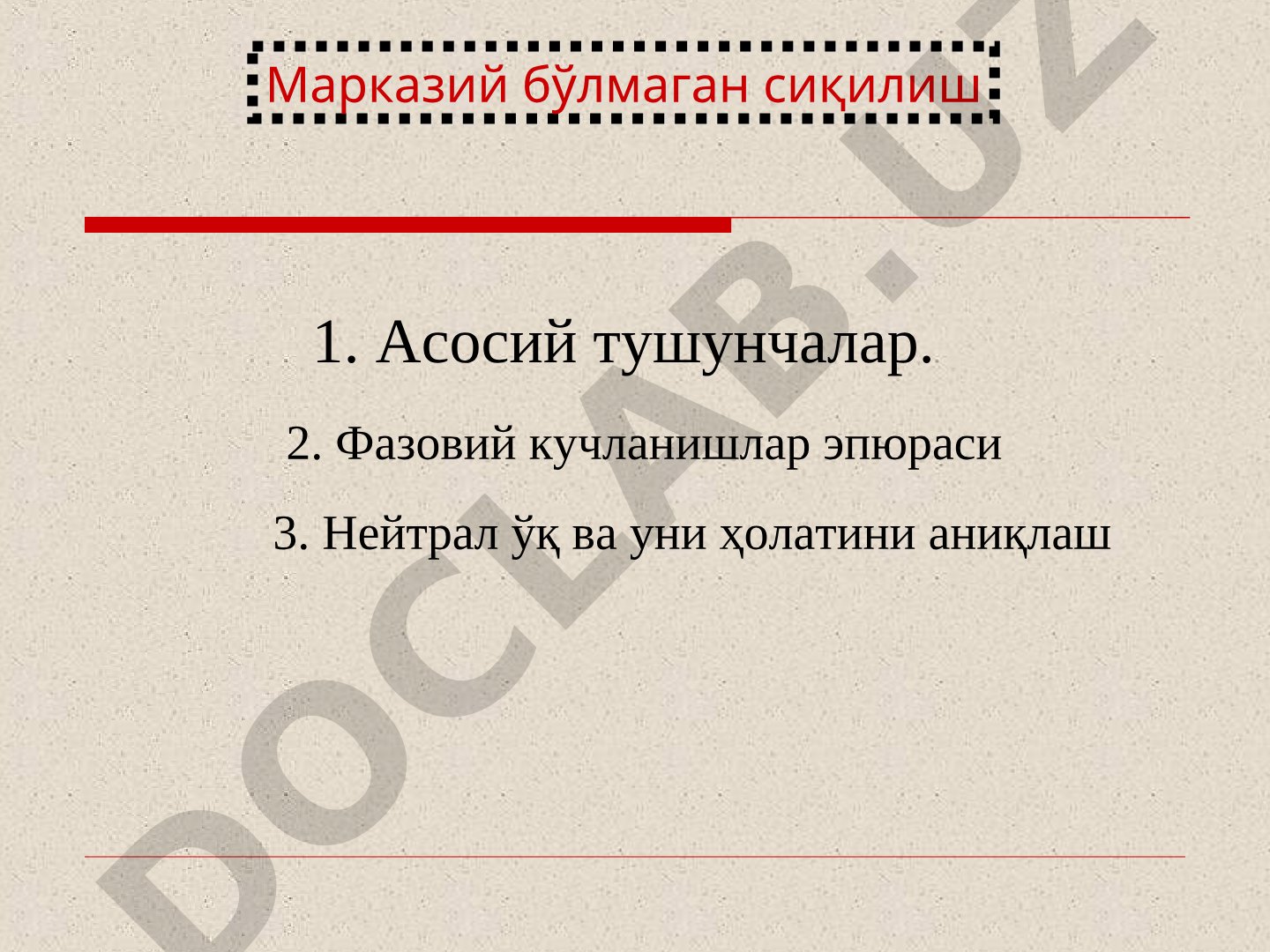 Марказий бўлмаган сиқилишдаги кучланишлар, эпюралар ва нейтрал ўқни аниқлаш
