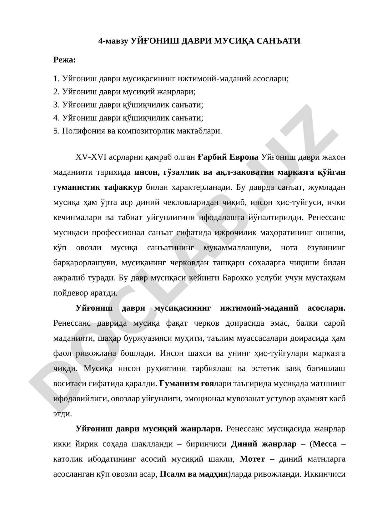 Уйғониш даври мусиқа санъати