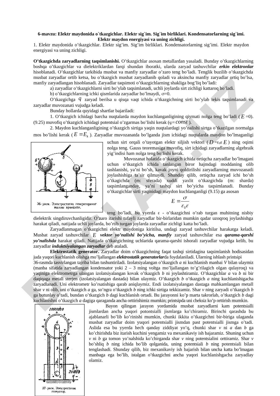 Elektr maydonida o'tkazgichlar. Elektr sig'im. Sig'im birliklari. Kondensatorlarning sig'imi. Elektr maydon energiyasi va uning zichligi