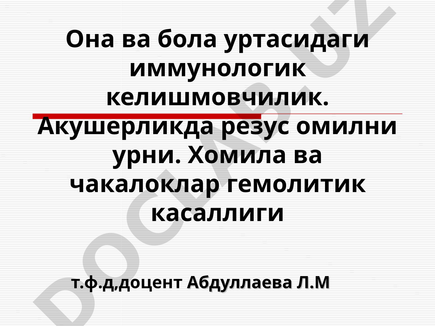 Она ва бола ўртасидаги иммунологик келишмовчилик ва хомила гемолитик касаллиги