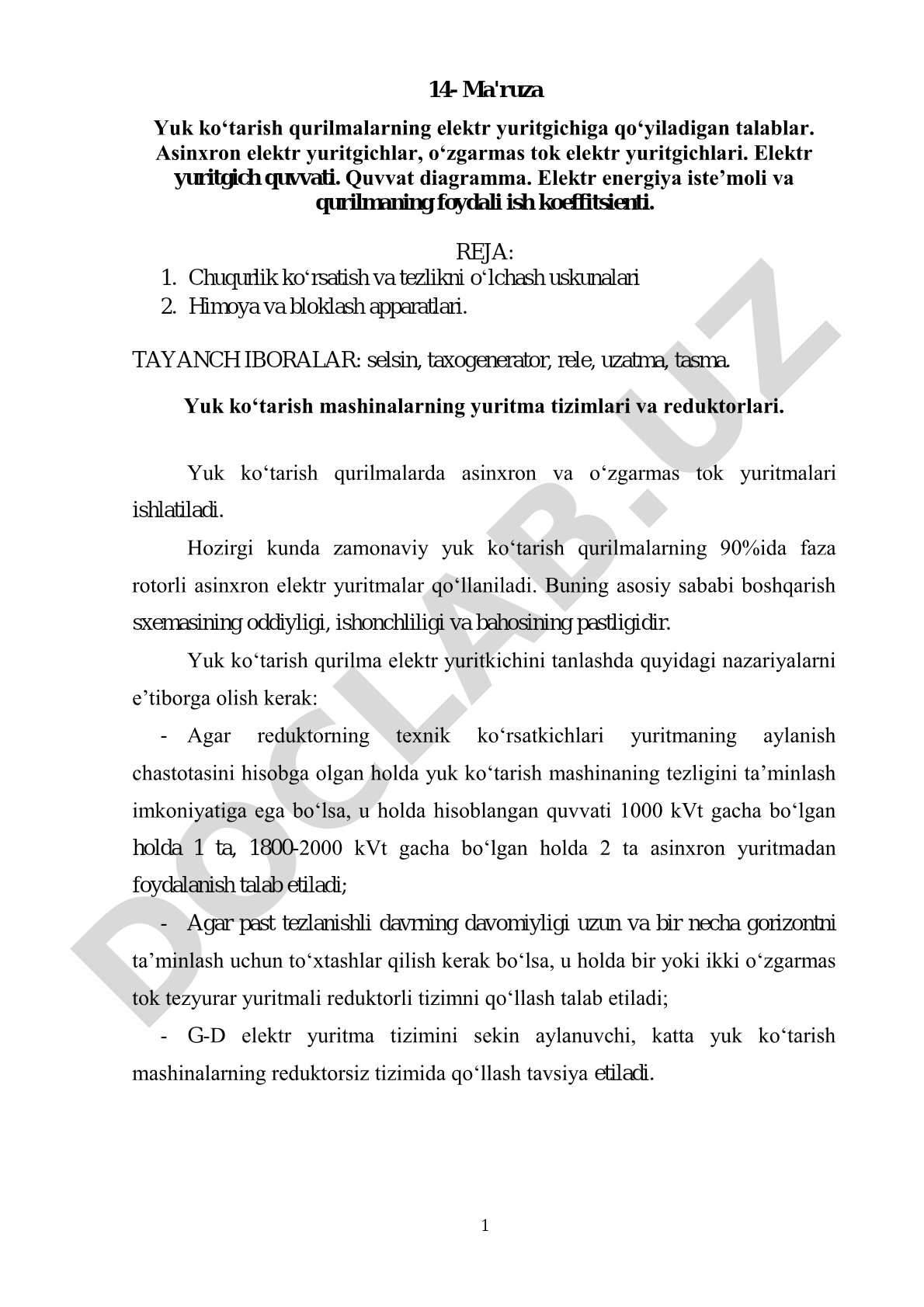Yuk ko‘tarish qurilmalarning elektr yuritgichiga qo‘yiladigan talablar