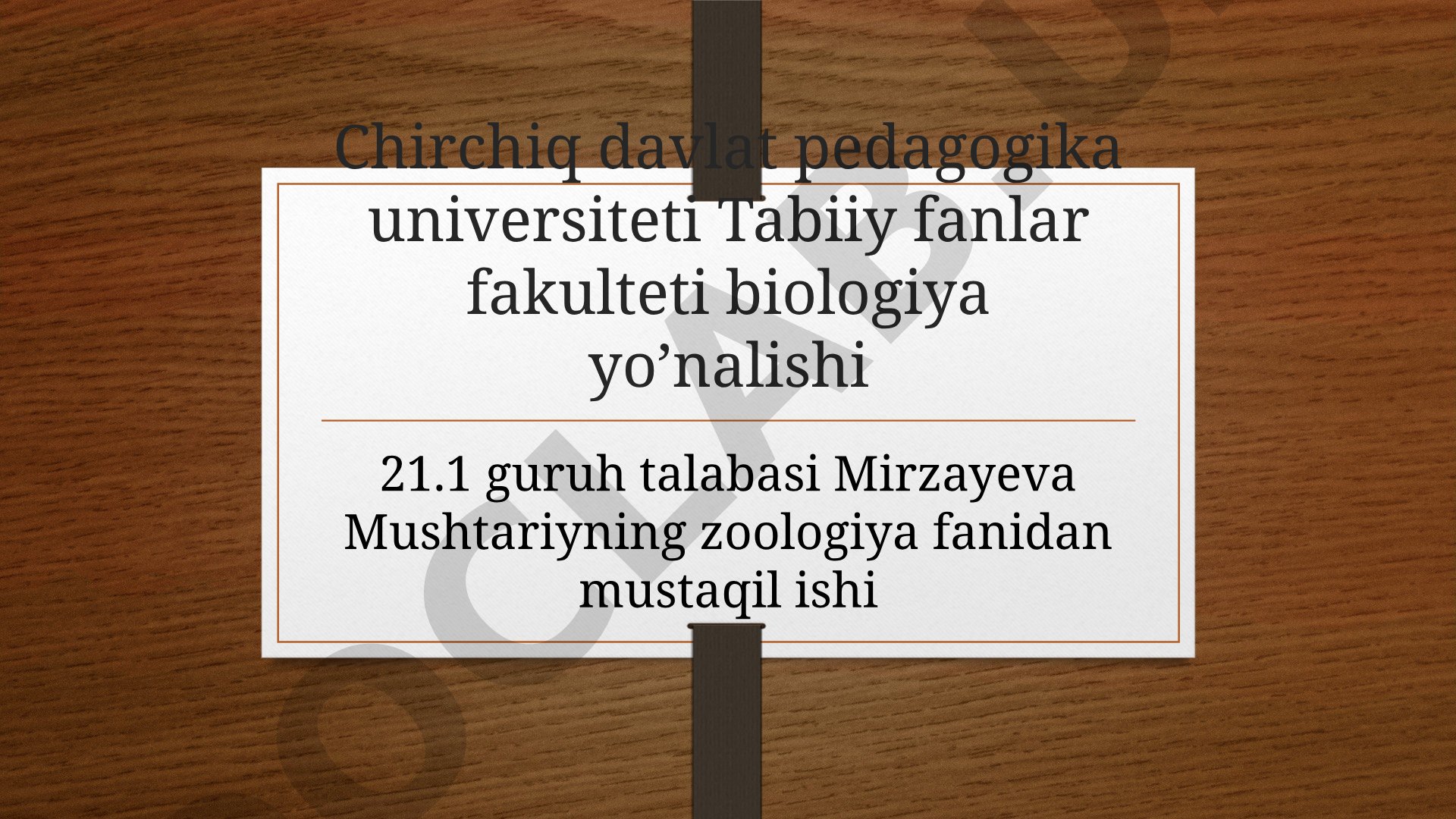 O’zbekiston suv havzalarida iqlimlashtirilgan baliqlarning hayoti va iqtisodiy ahamiyati