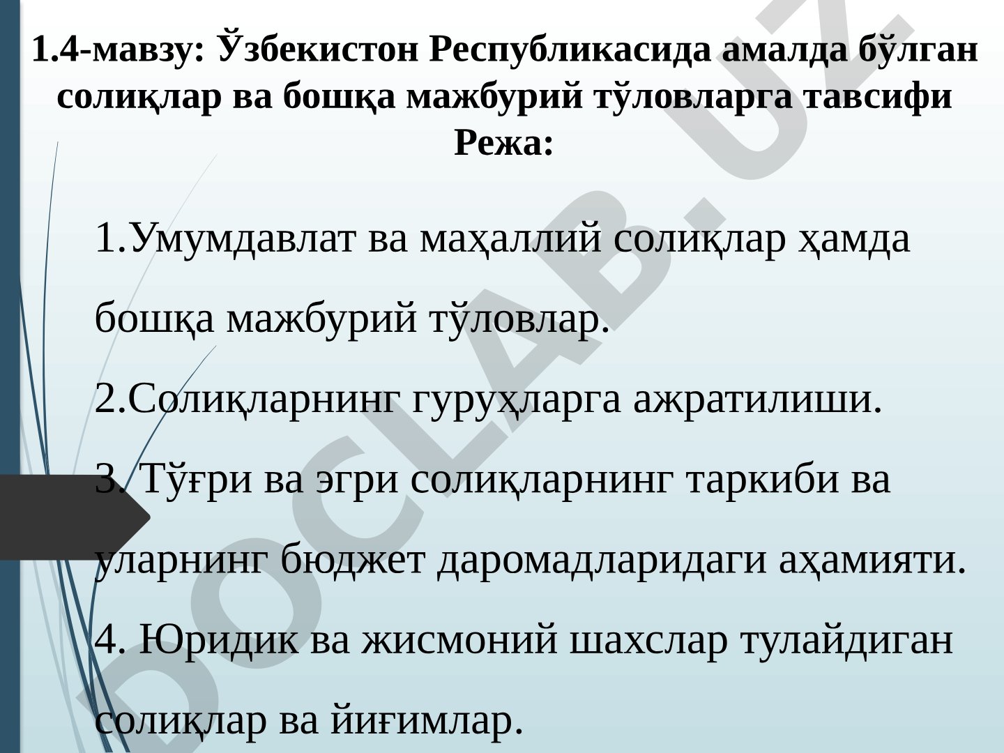 Ўзбекистон Республикасида амалда бўлган солиқлар ва бошқа мажбурий тўловларга тавсифи