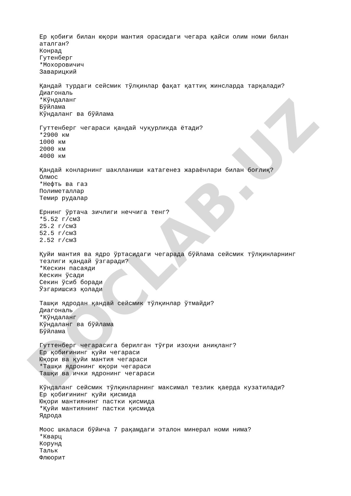 Yer qobig'i, mantiya va seysmik to'lqinlar testi