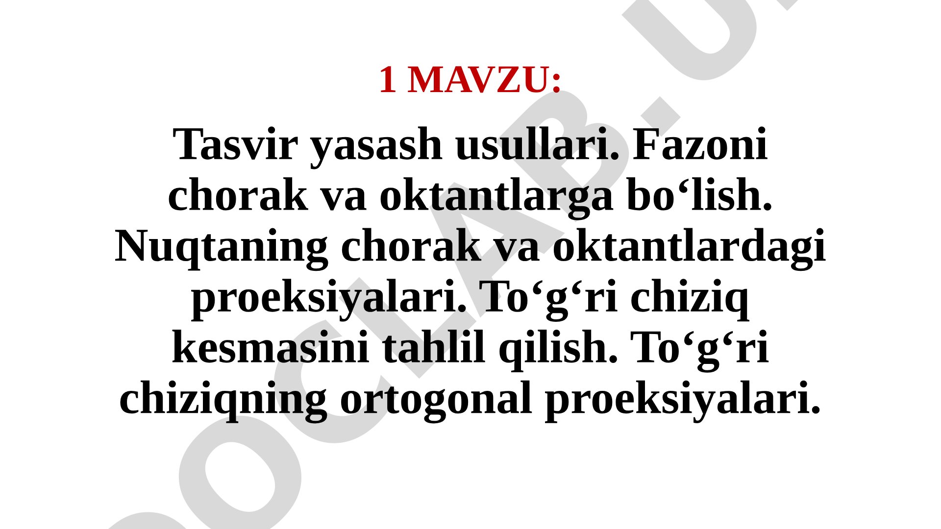 Tasvir yasash usullari, fazoni chorak va oktantlarga bo‘lish