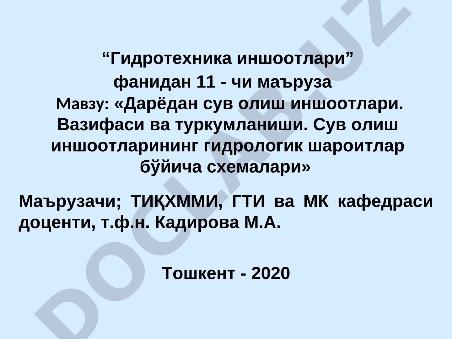 Дарёдан сув олиш иншоотлари. Вазифаси ва туркумланиши. Сув олиш иншоотларининг гидрологик шароитлар бўйича схемалари