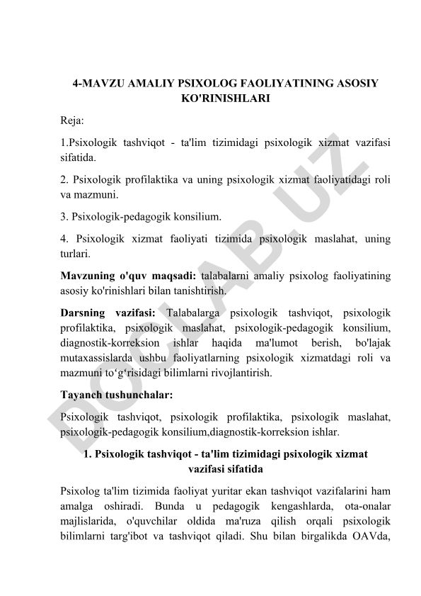 Amaliy psixolog faoliyatining asosiy ko'rinishlari