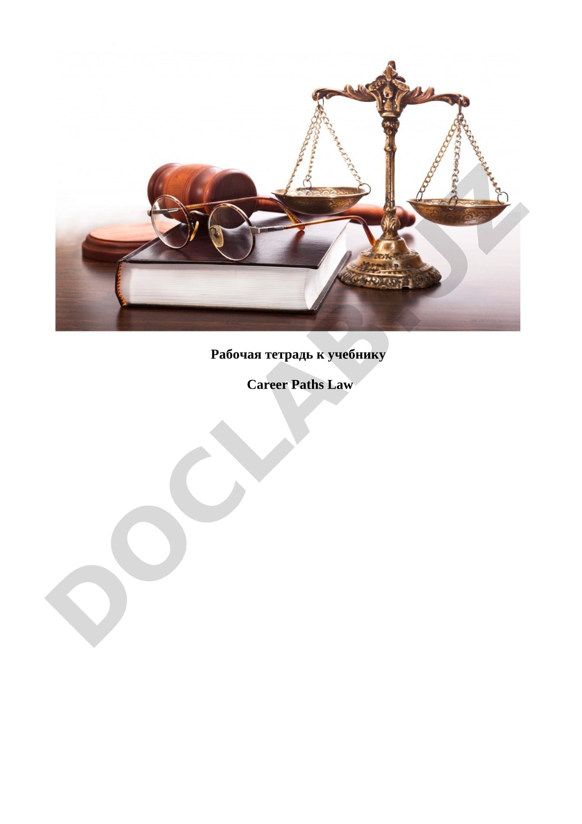 Basic legal terms