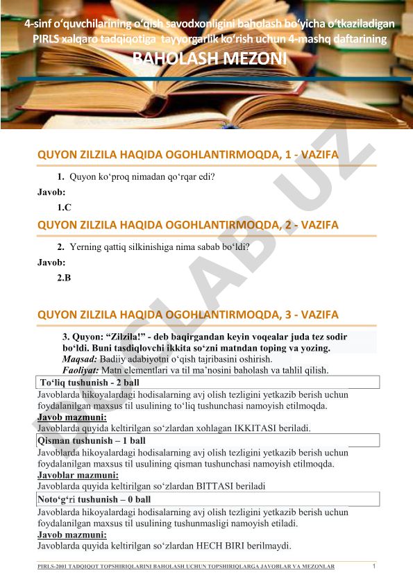 PIRLS-2001 tadqiqot topshiriqlarini baholash uchun javoblar va mezonlar