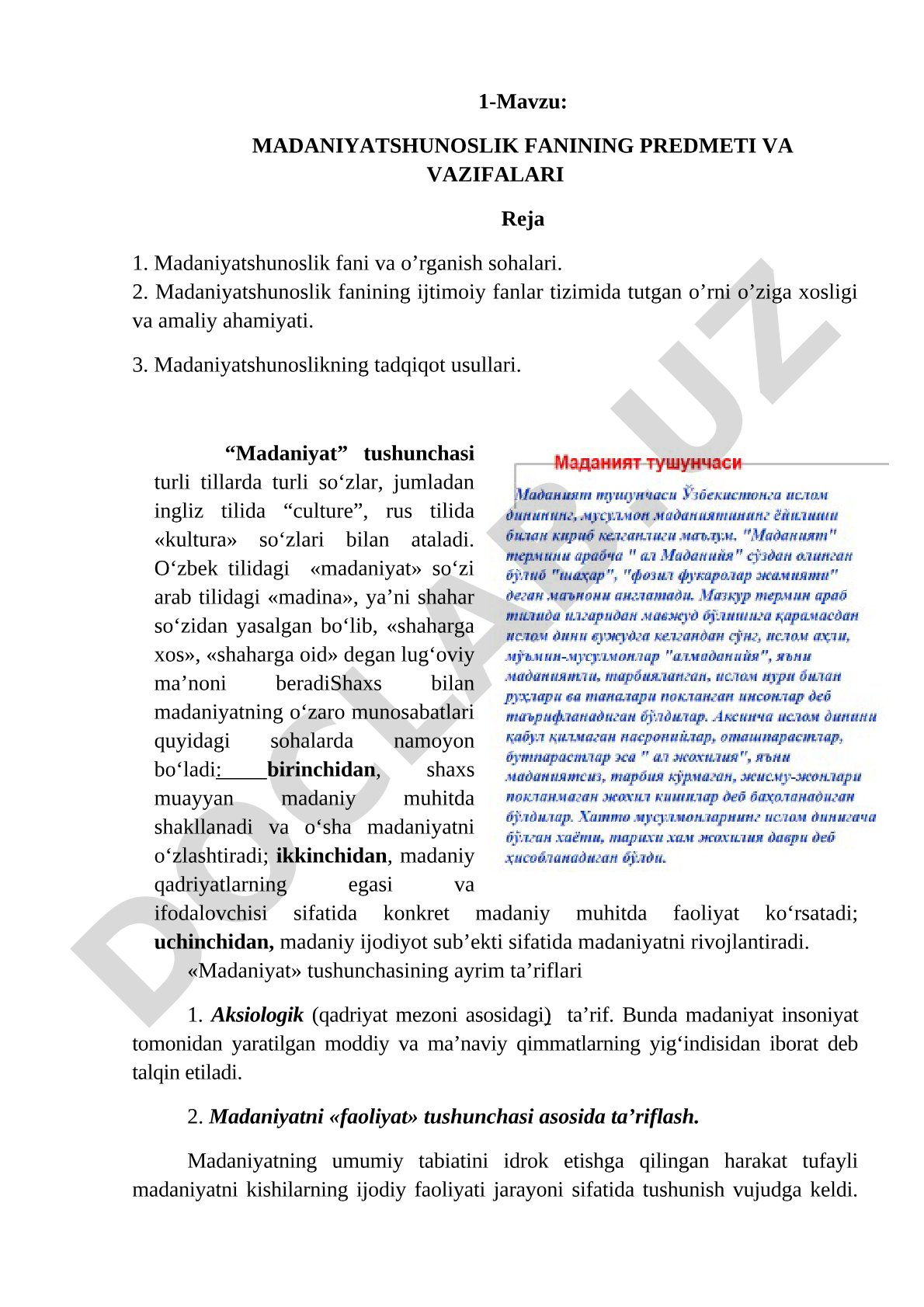 Madaniyatshunoslik fanining predmeti va vazifalari