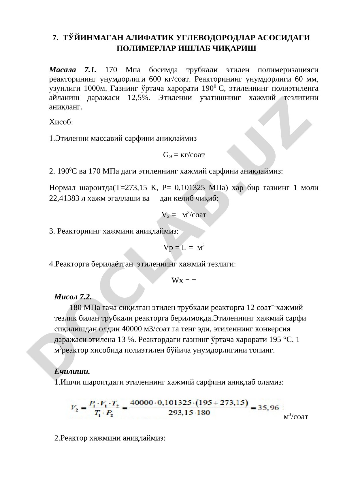 Тўйинмаган алифатик углеводородлар асосидаги полимерлар ишлаб чиқариш