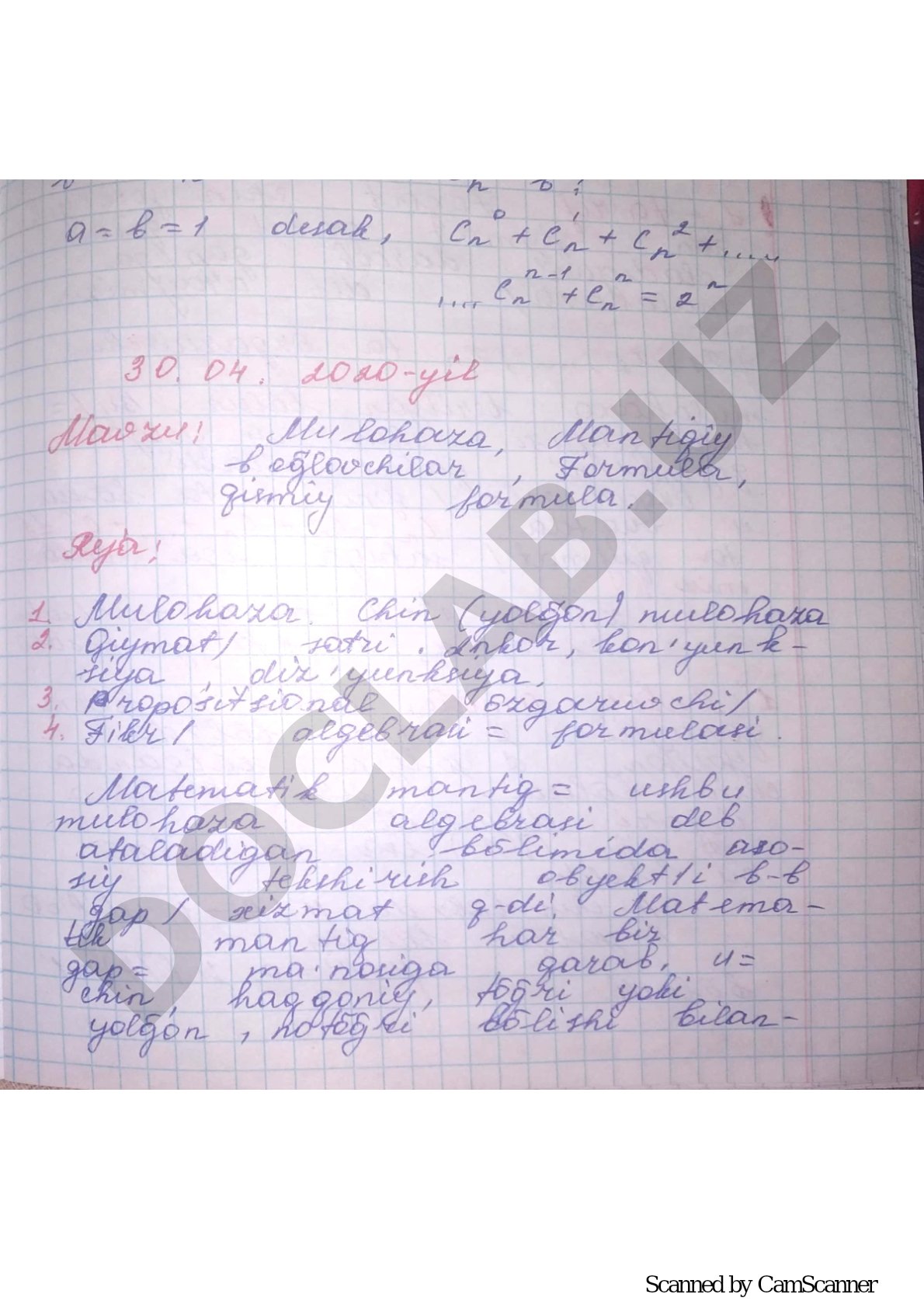 Scanned material