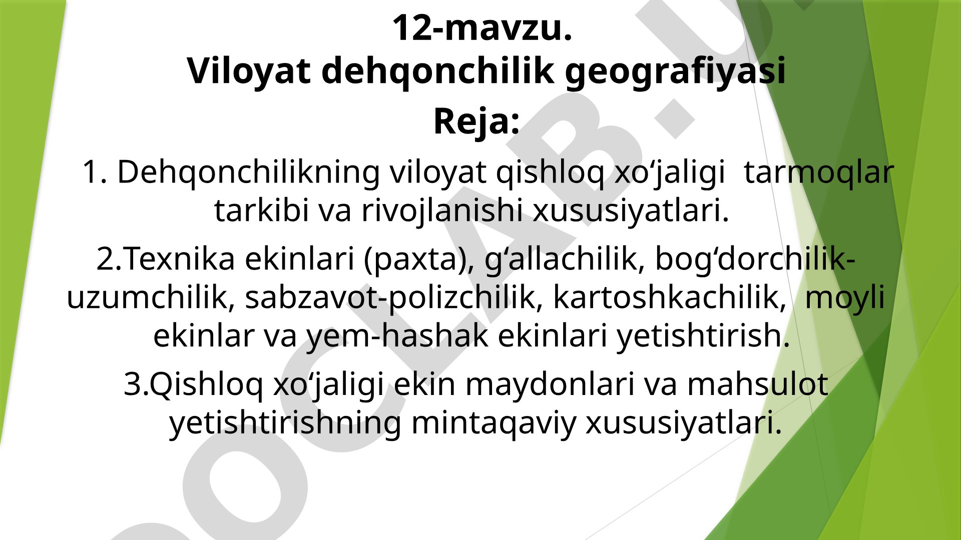 Viloyat dehqonchilik geografiyasi