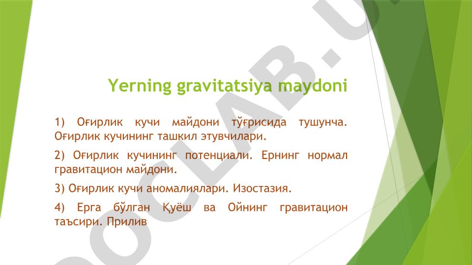 Yerning gravitatsiya maydoni va og'irlik kuchi tushunchasi