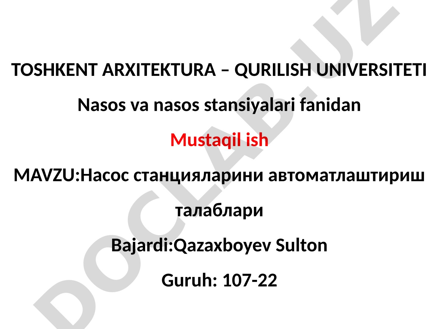 Насос станцияларини автоматлаштириш талаблари