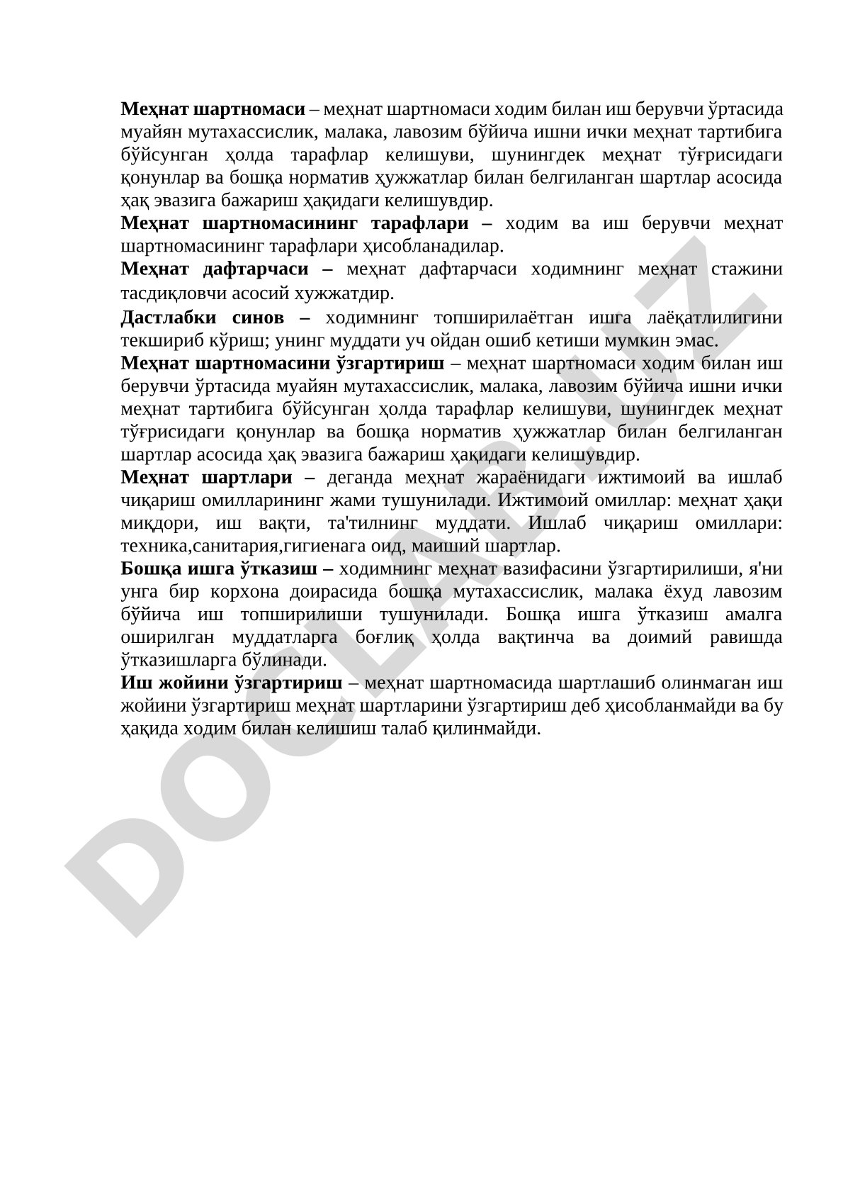 Меҳнат шартномаси тушунчаси ва меҳнат шартлари
