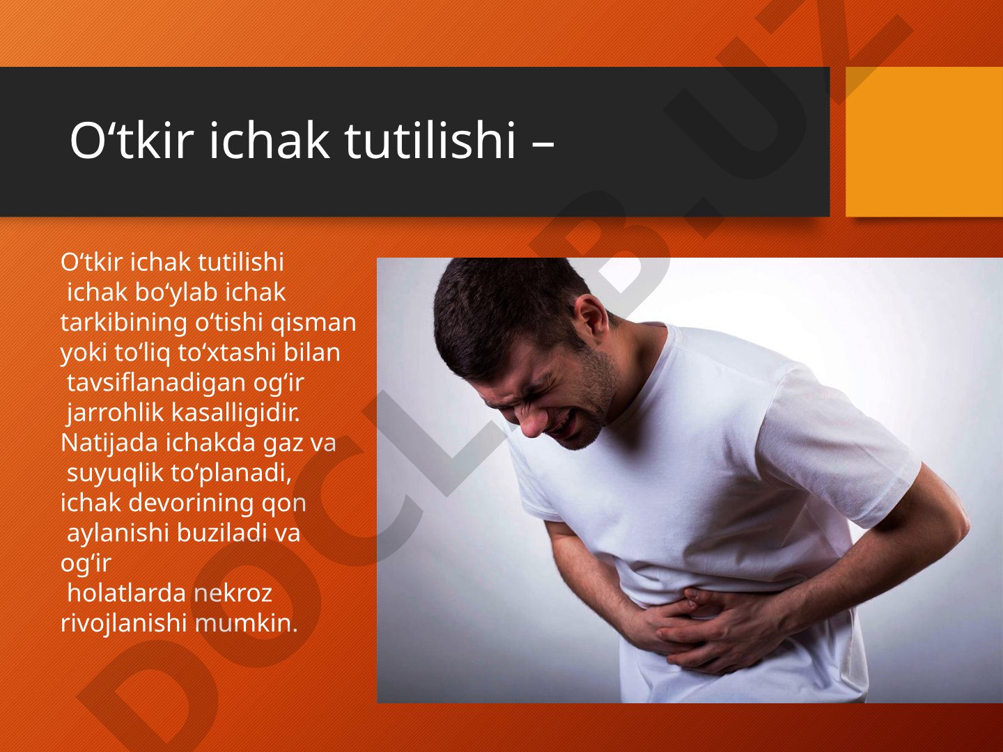 O‘tkir ichak tutilishi