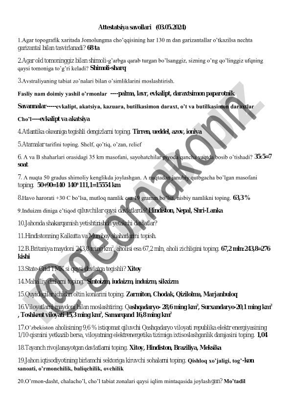 Geografiya fanidan attestatsiya savollari va javoblari
