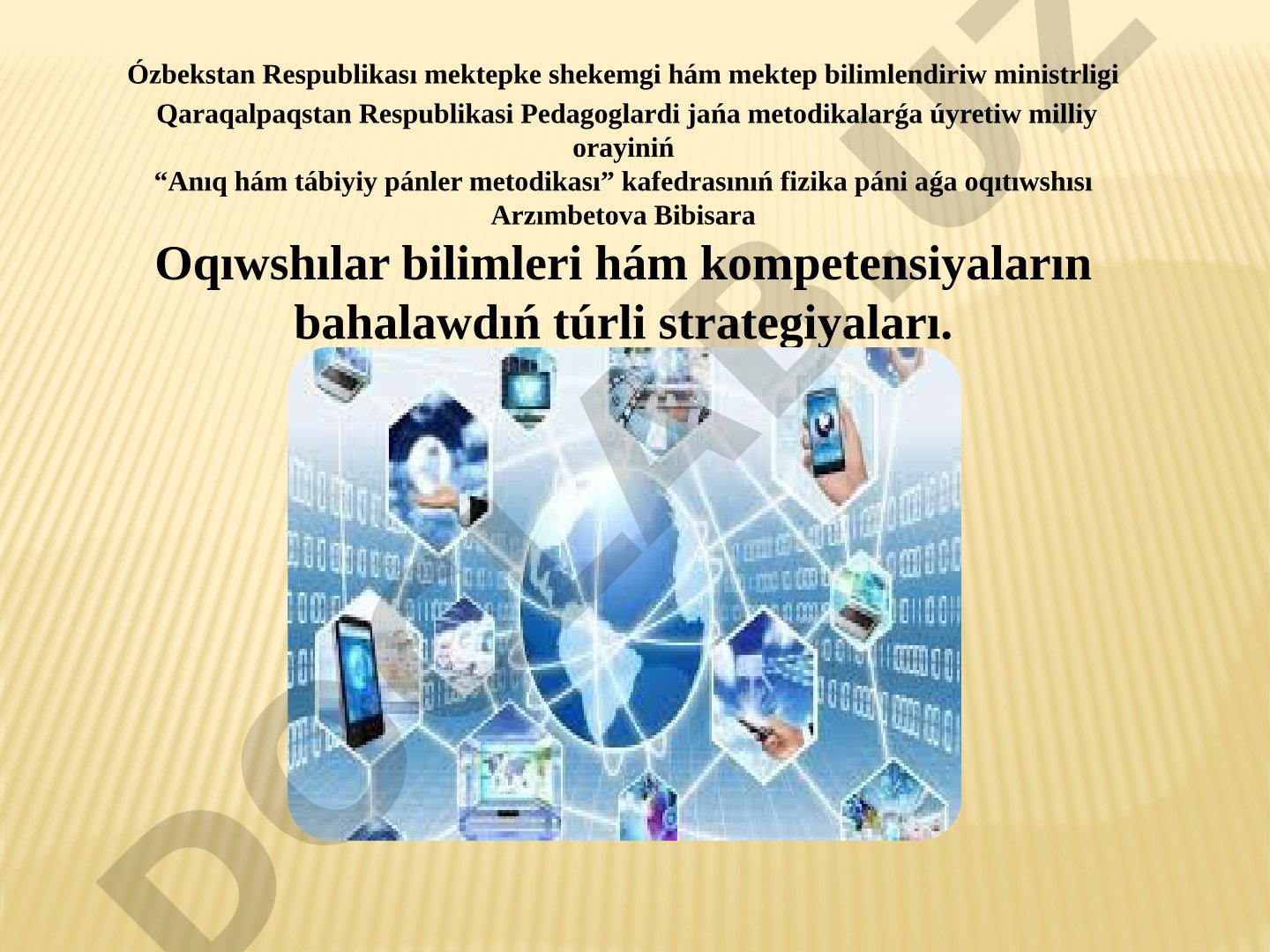 Oqıwshılar bilimleri hám kompetensiyaların bahalawdıń túrli strategiyaları