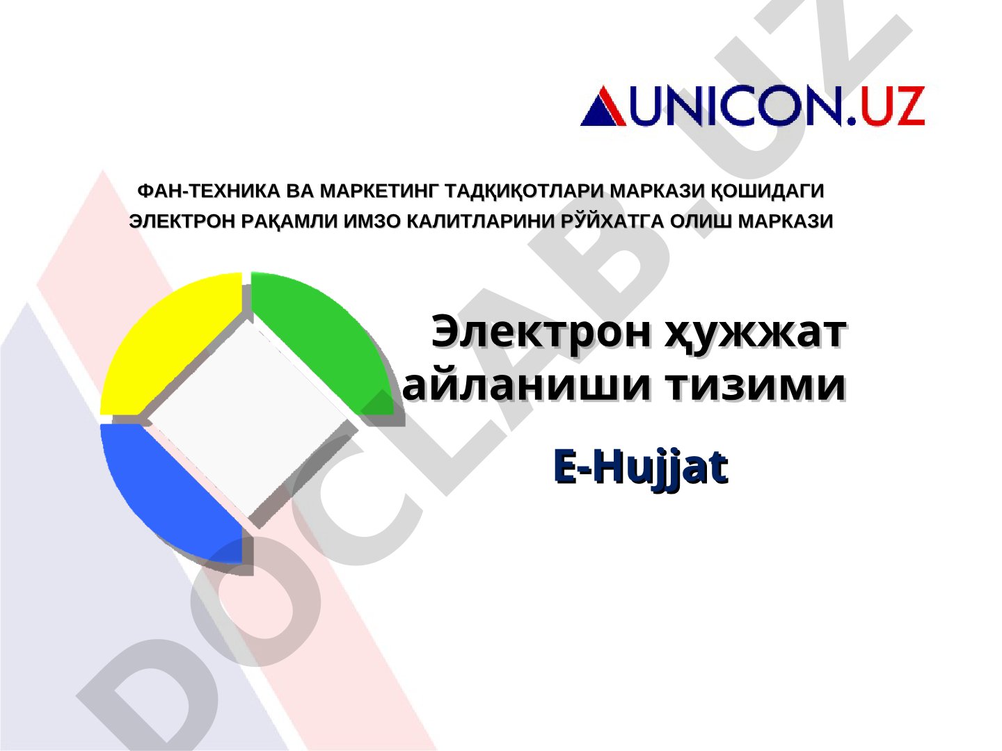 ЭҲТ вазифаси ва тавсифи