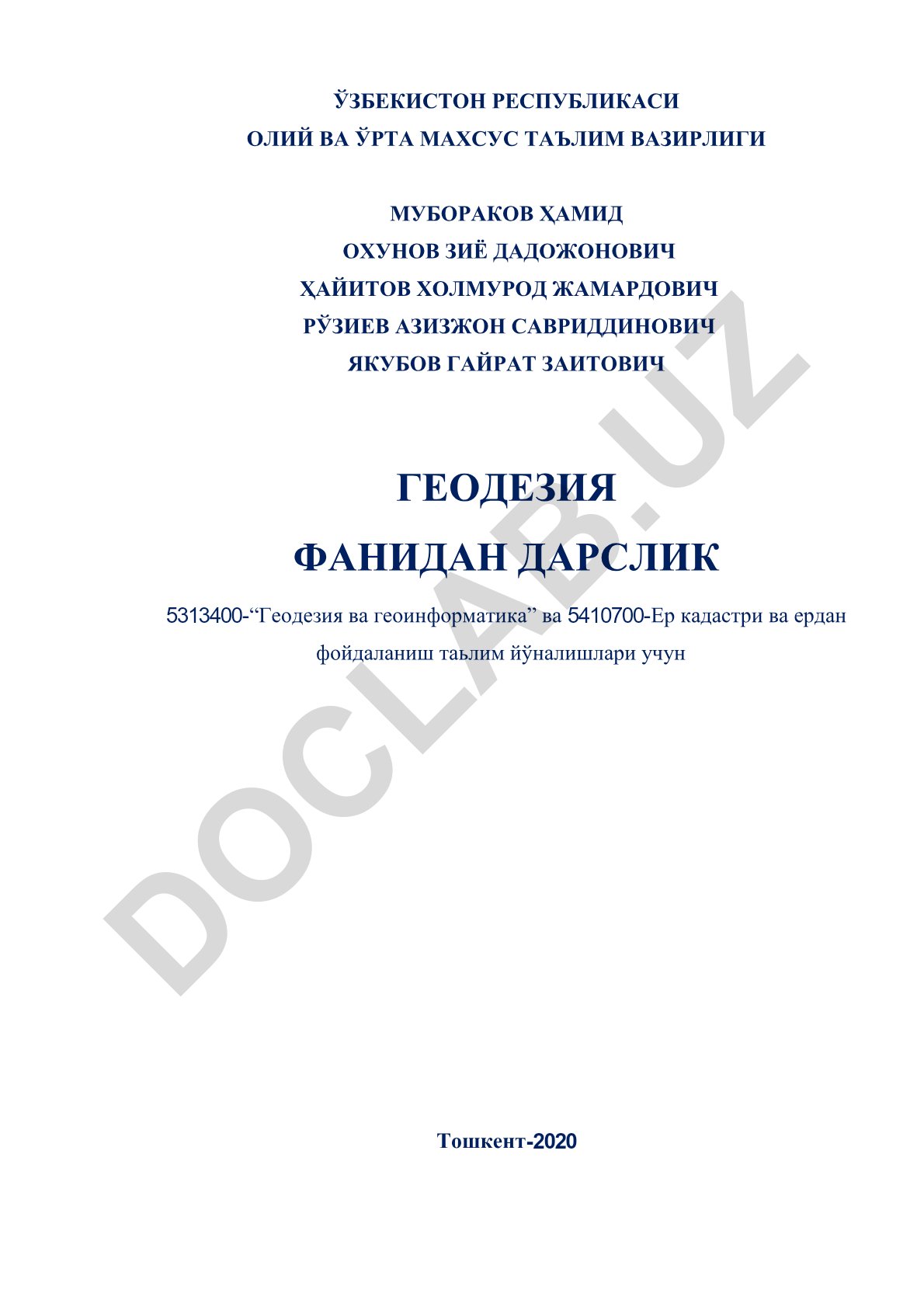 Геодезия фани ва унинг вазифалари