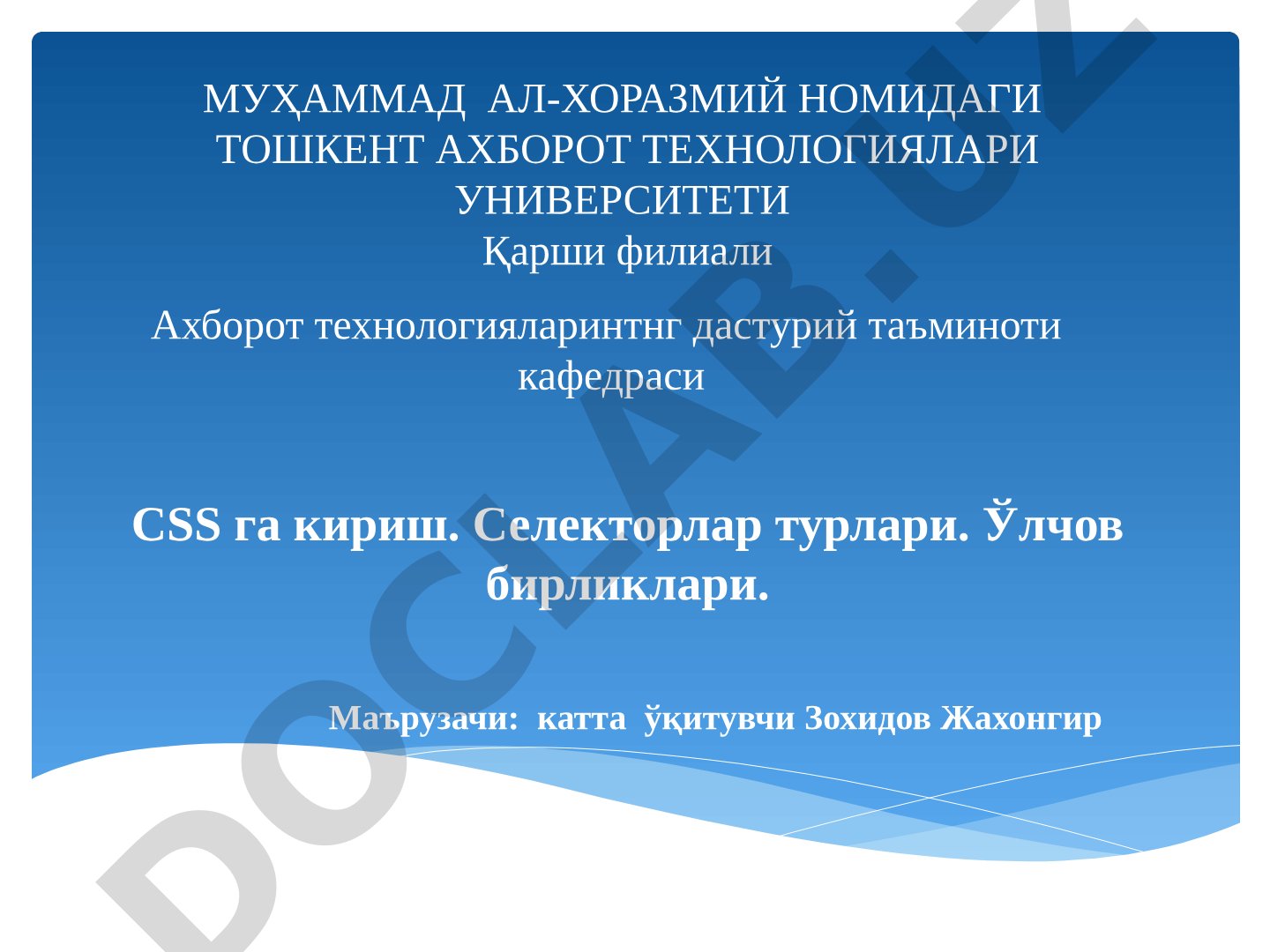 CSS га кириш. Селекторлар турлари. Ўлчов бирликлари.