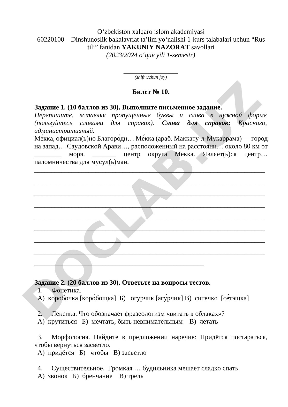 Rus tili fanidan yakuniy nazorat savollari