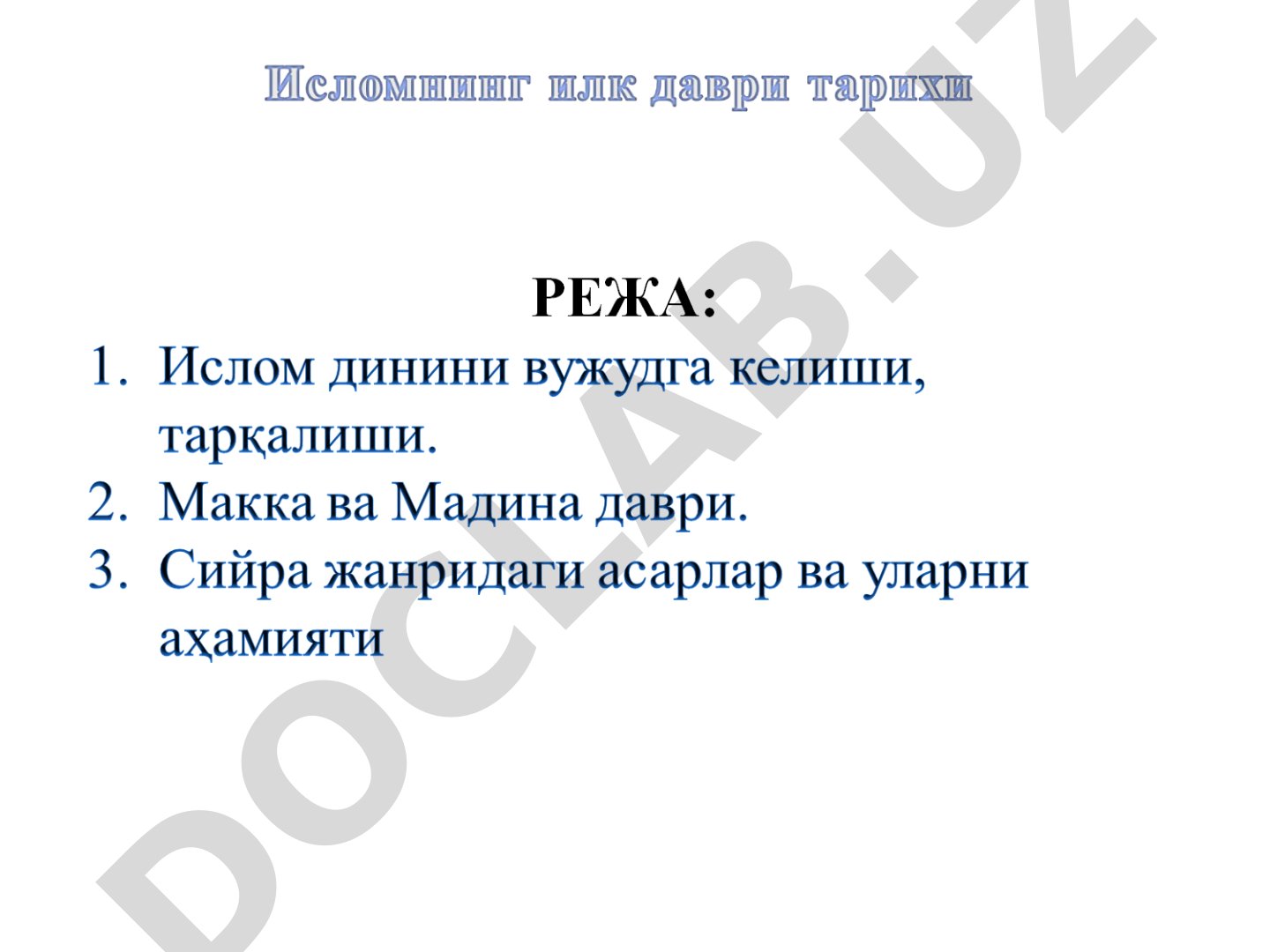 Пайғамбарлар сабри ва Муҳаммад (сав)нинг ҳаёти